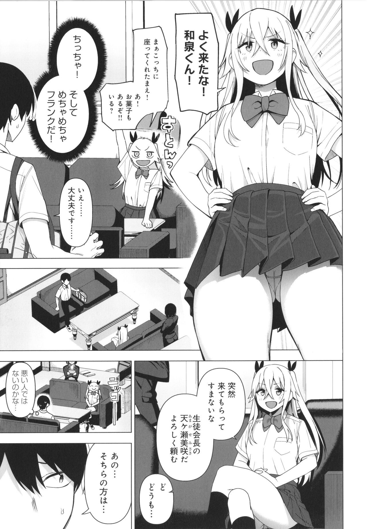 Page 160