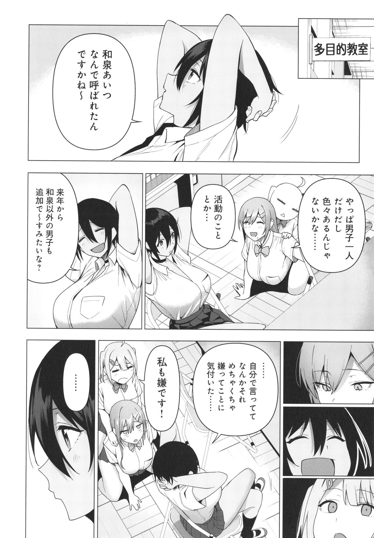 Page 163