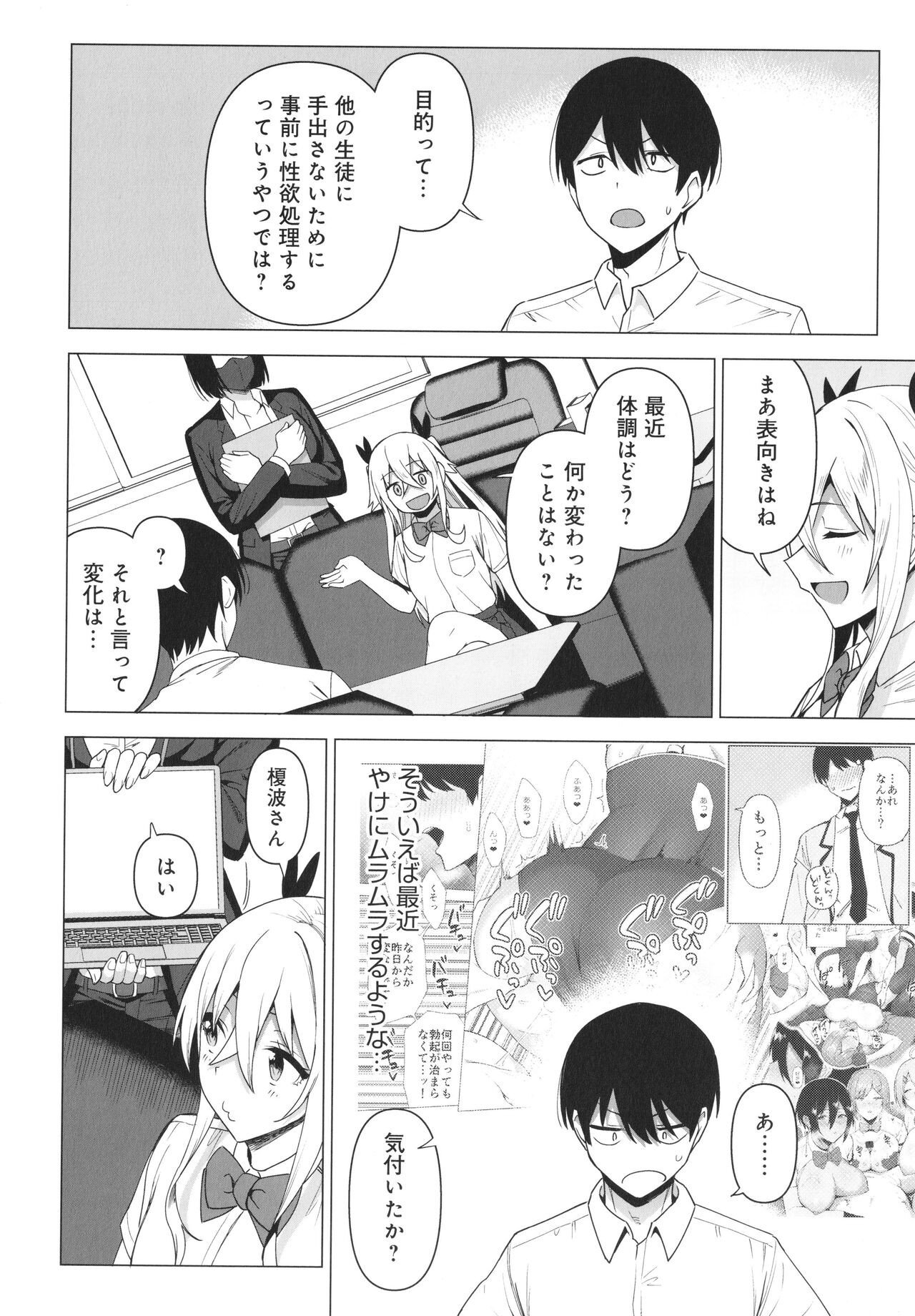 Page 165
