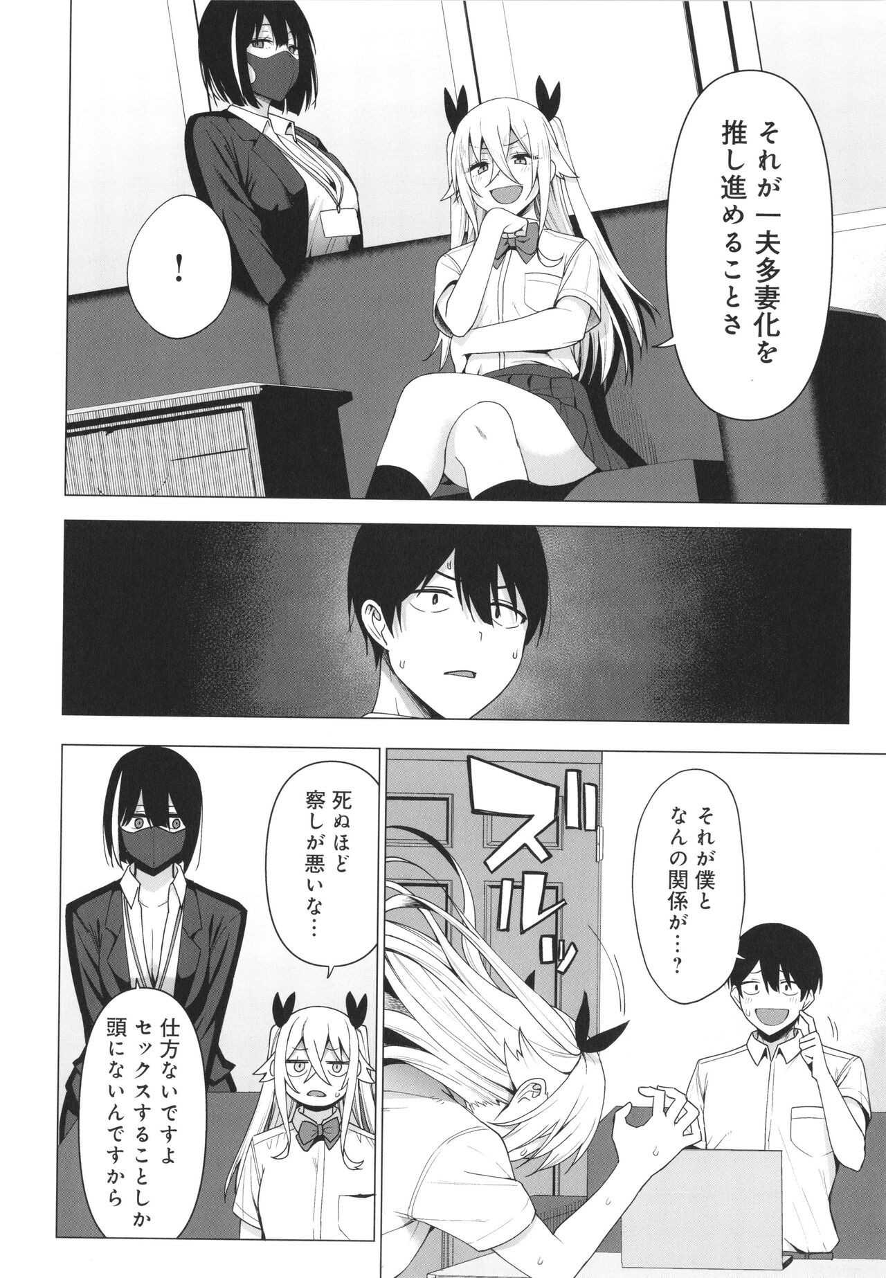 Page 167