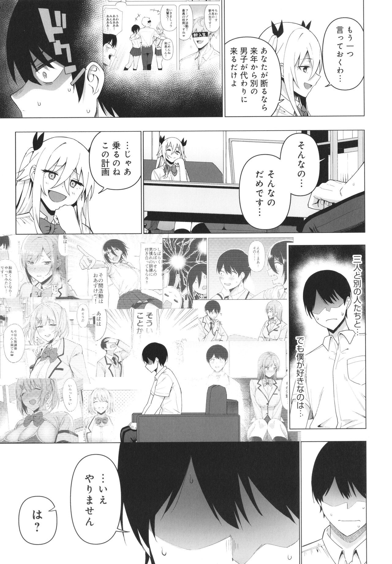 Page 172