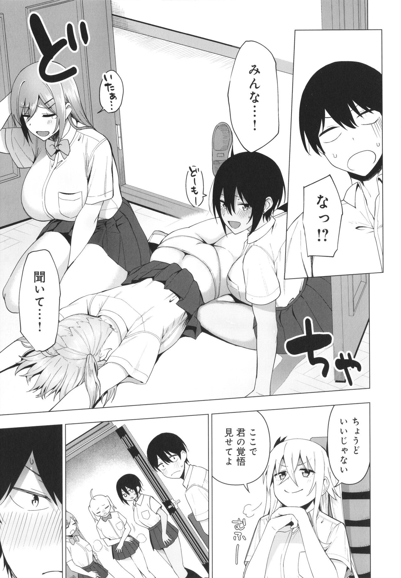 Page 176