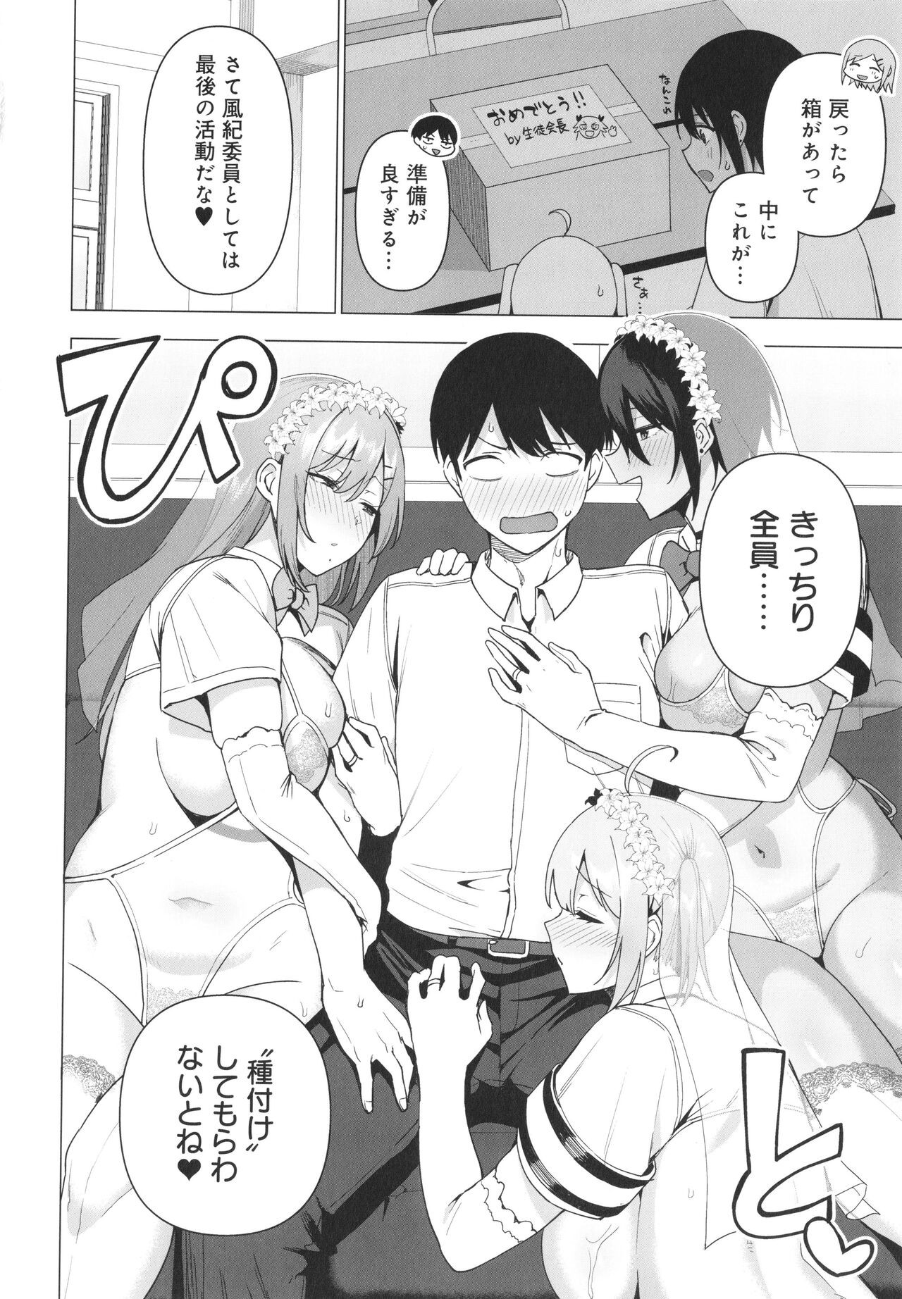 Page 181