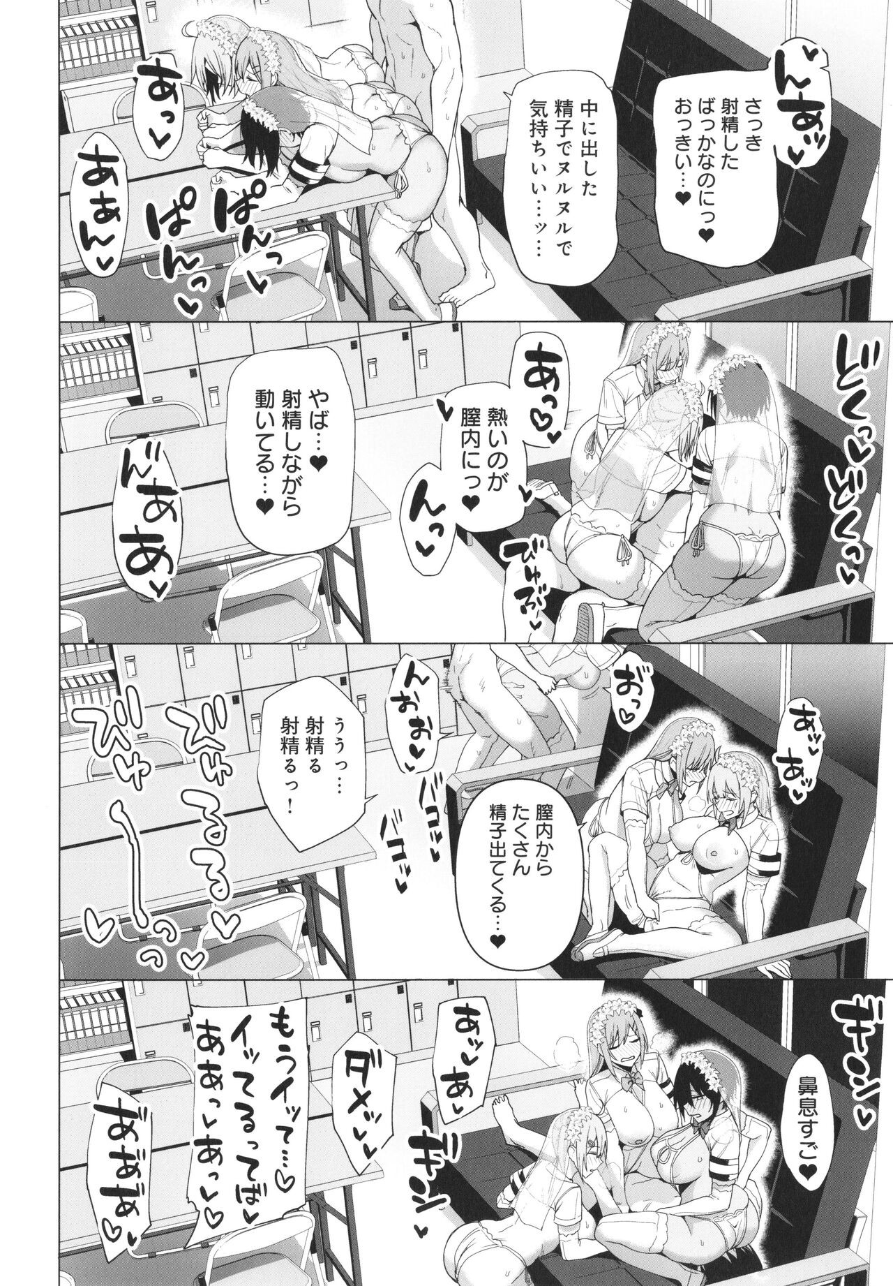 Page 191