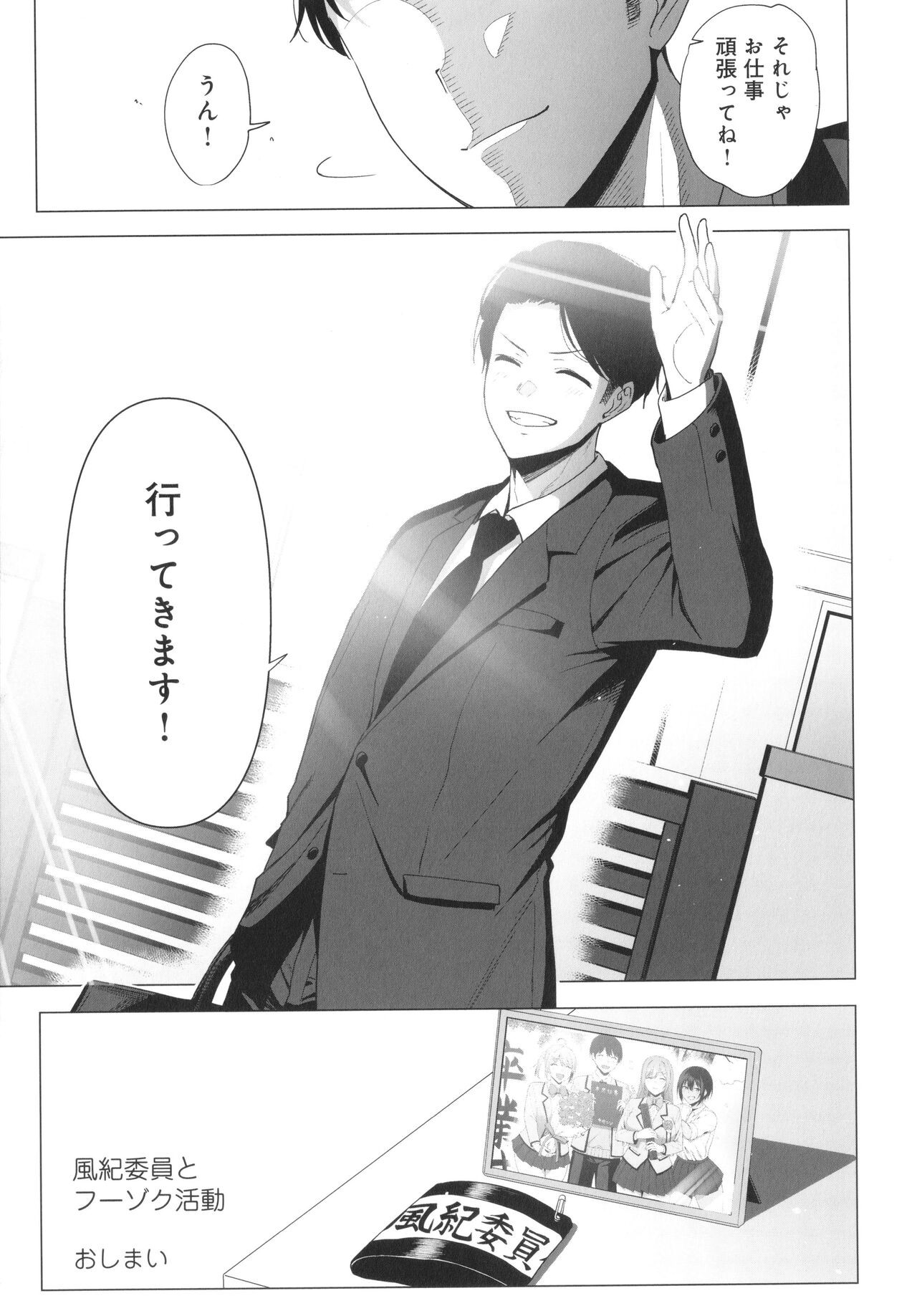 Page 198