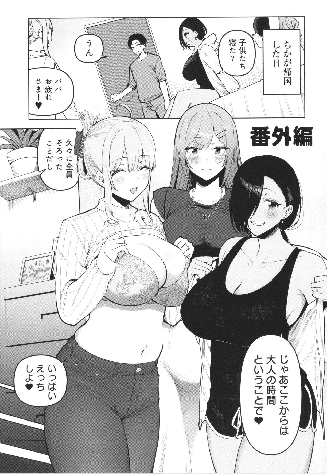 Page 200
