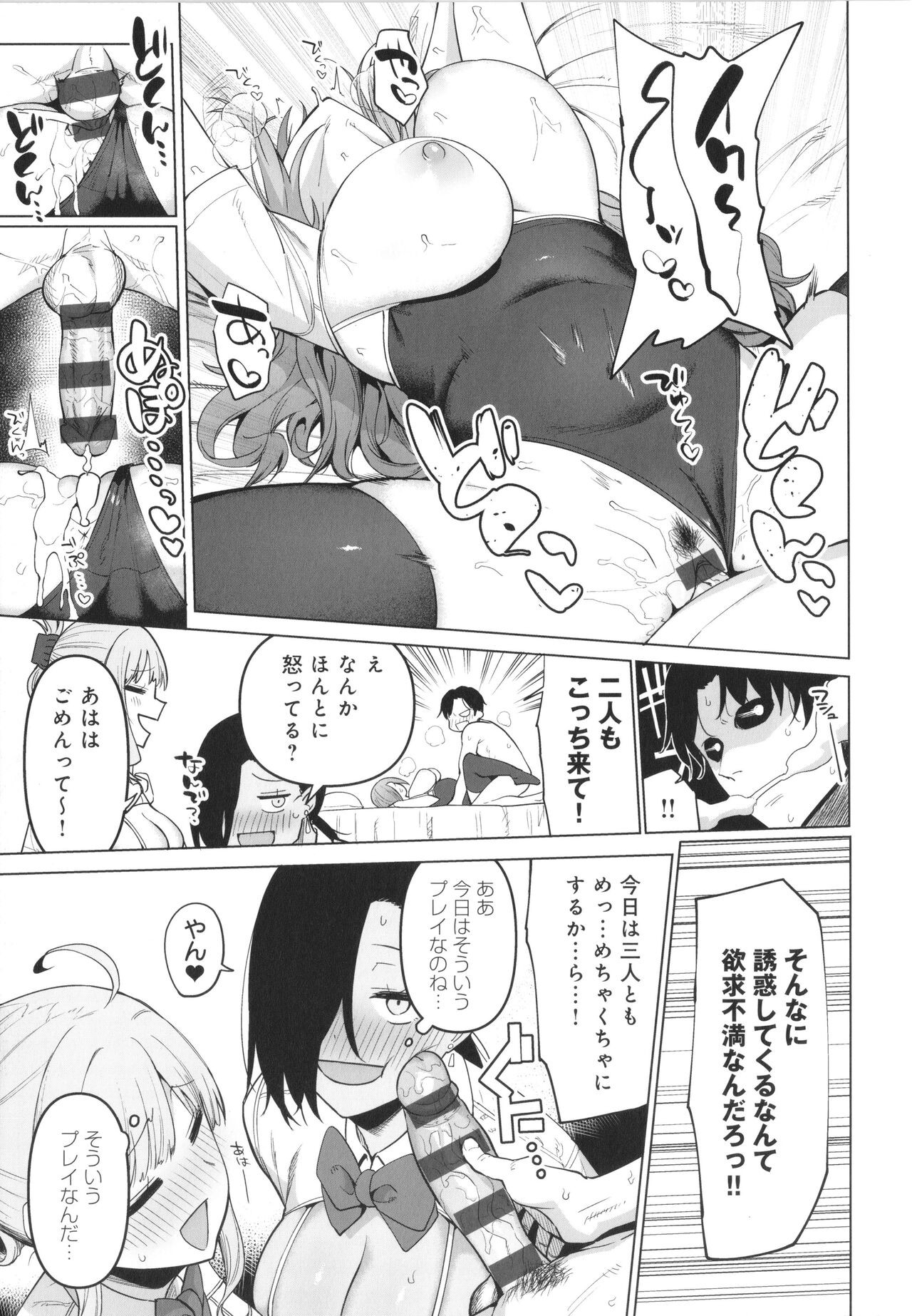 Page 206
