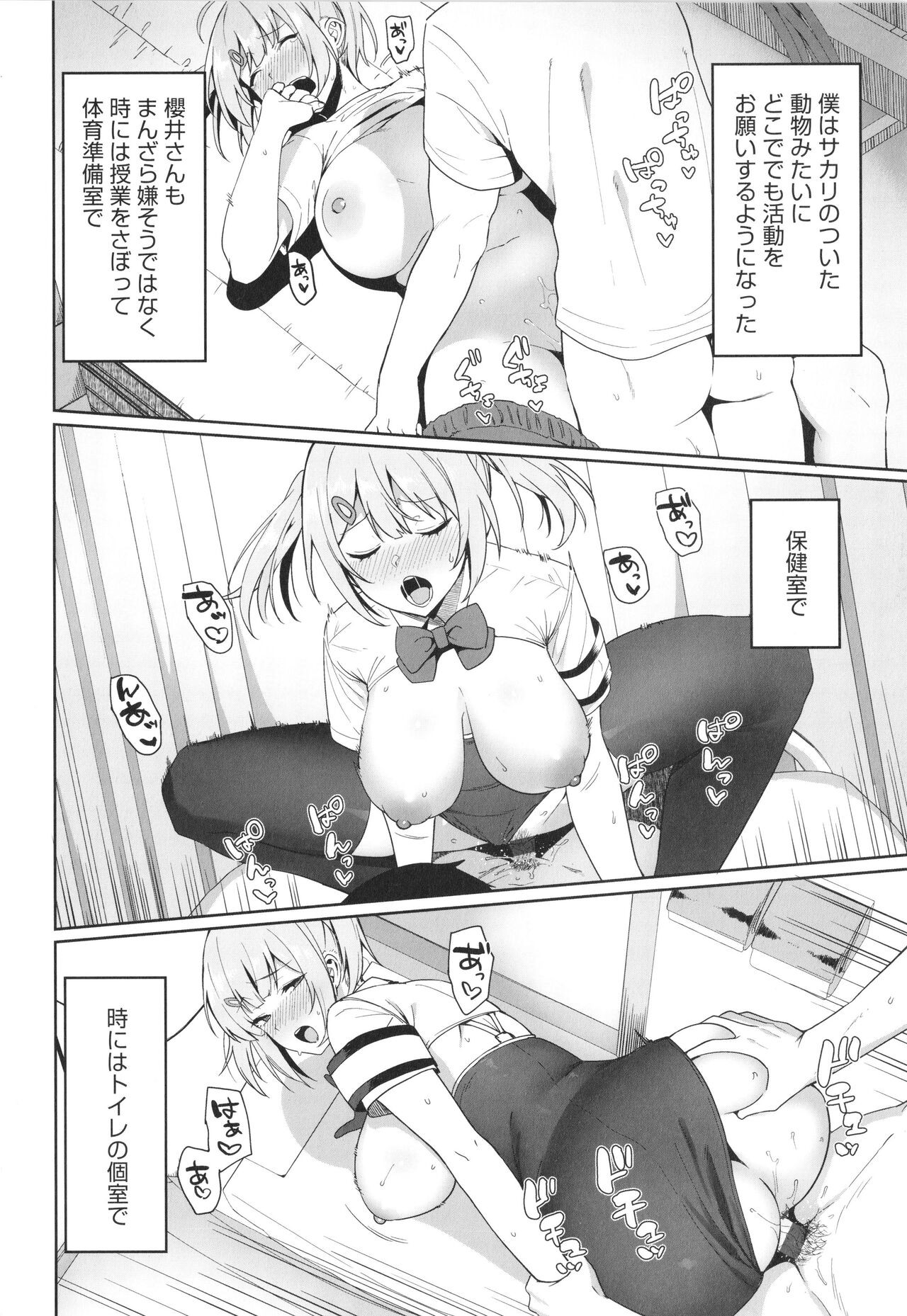 Page 45
