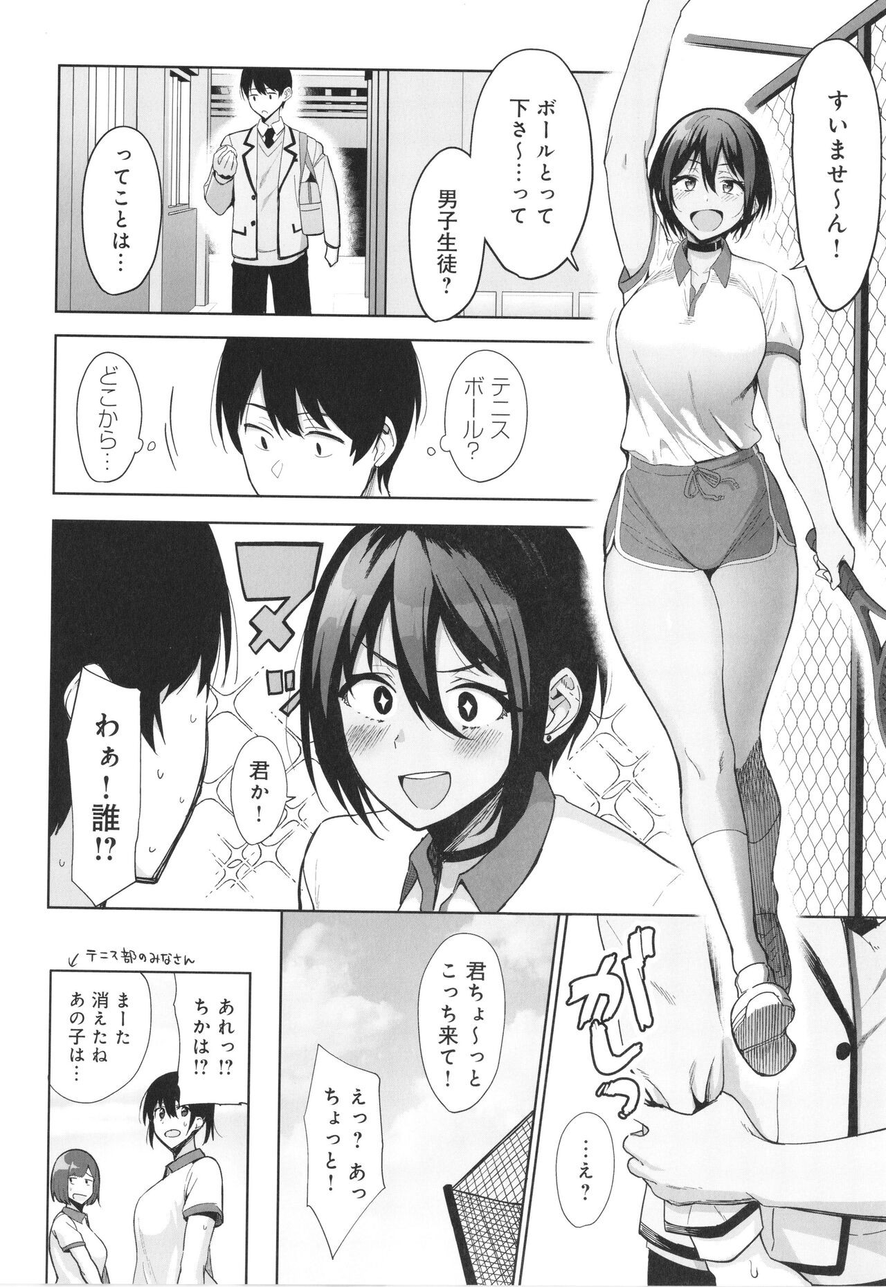 Page 55