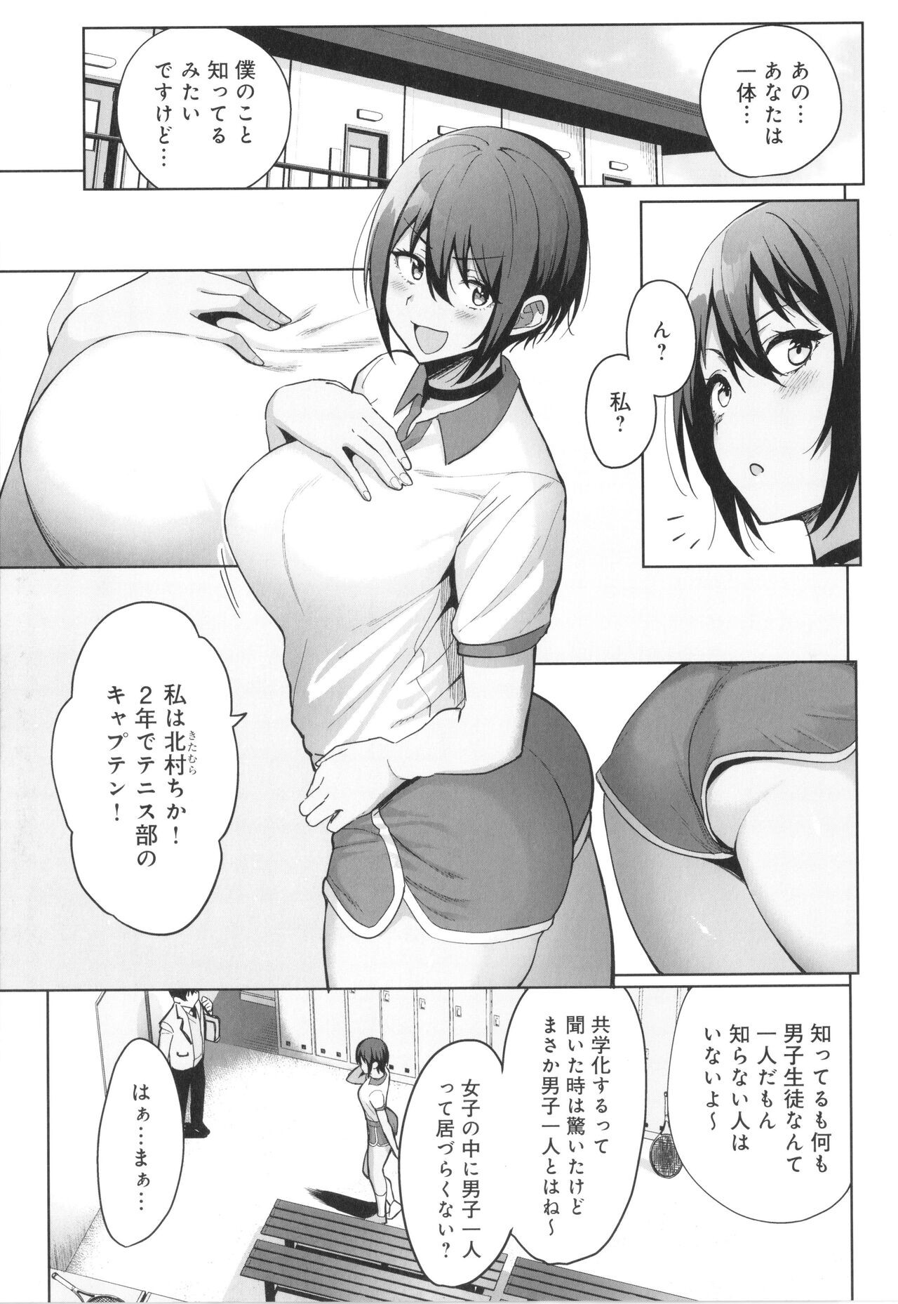 Page 56