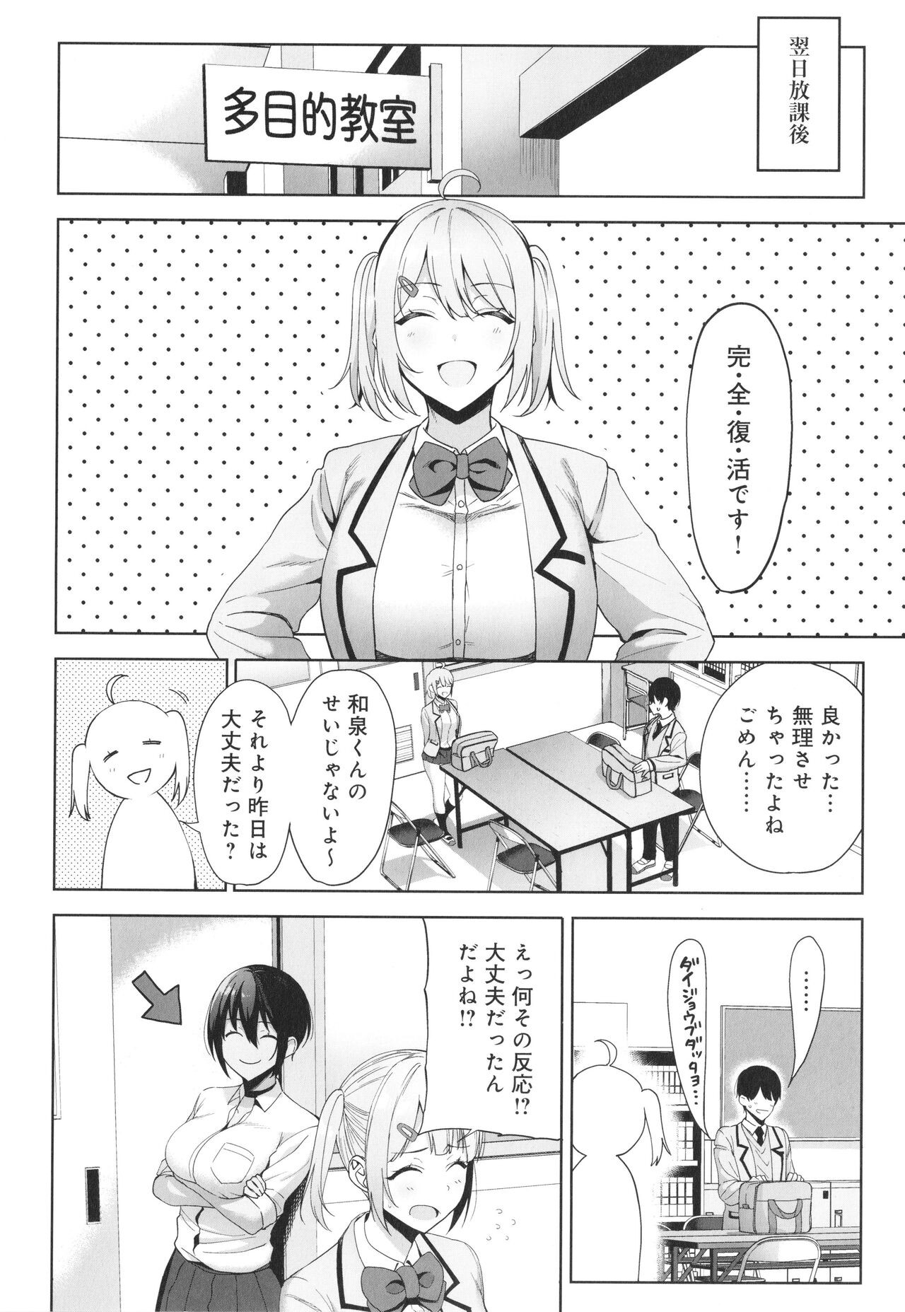 Page 69
