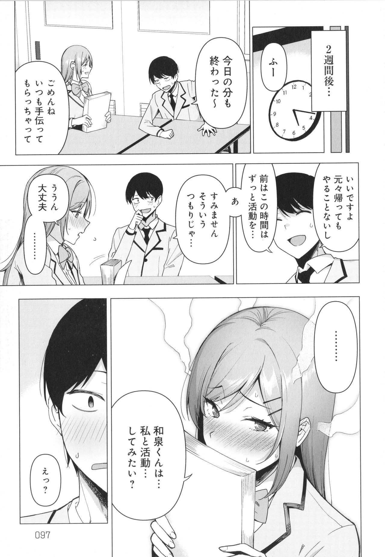 Page 98