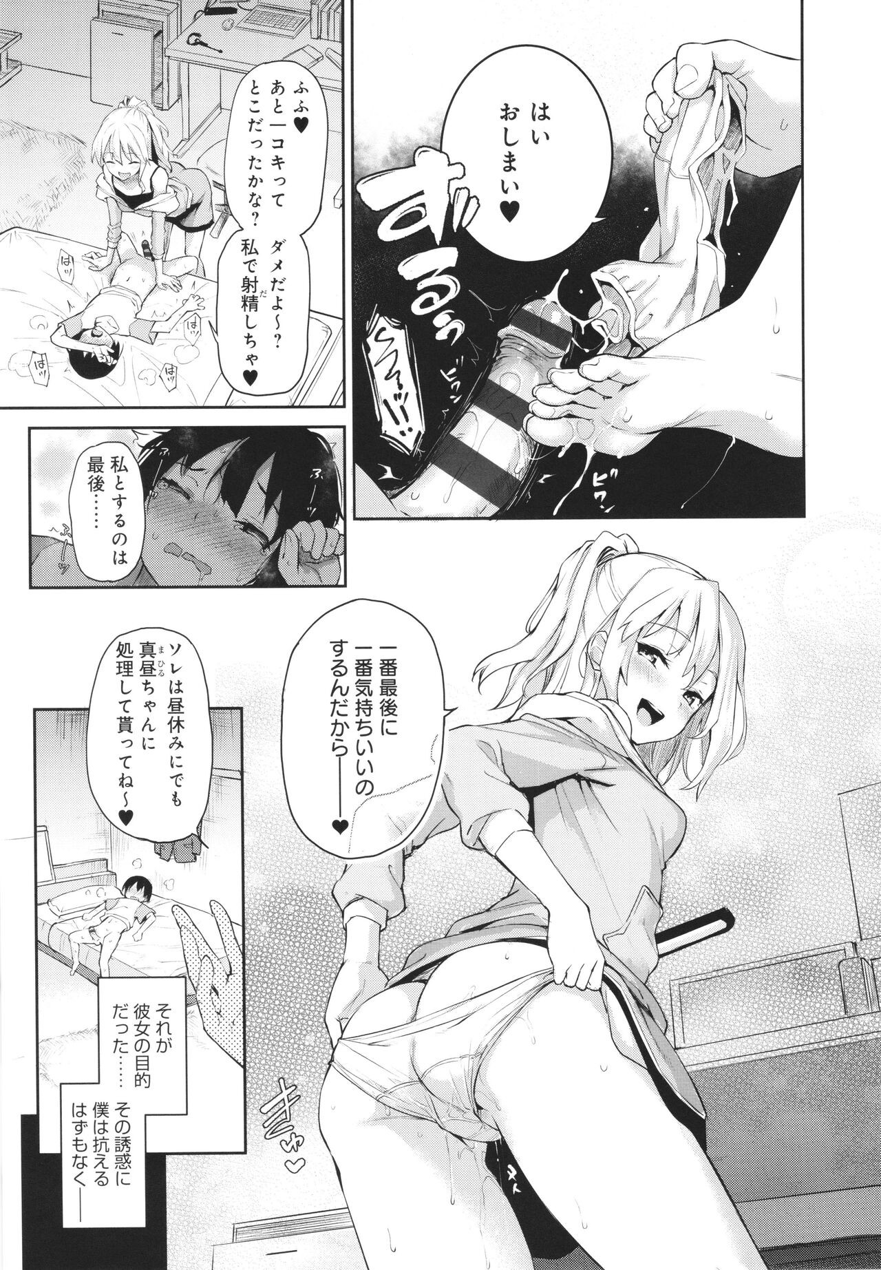 Page 124