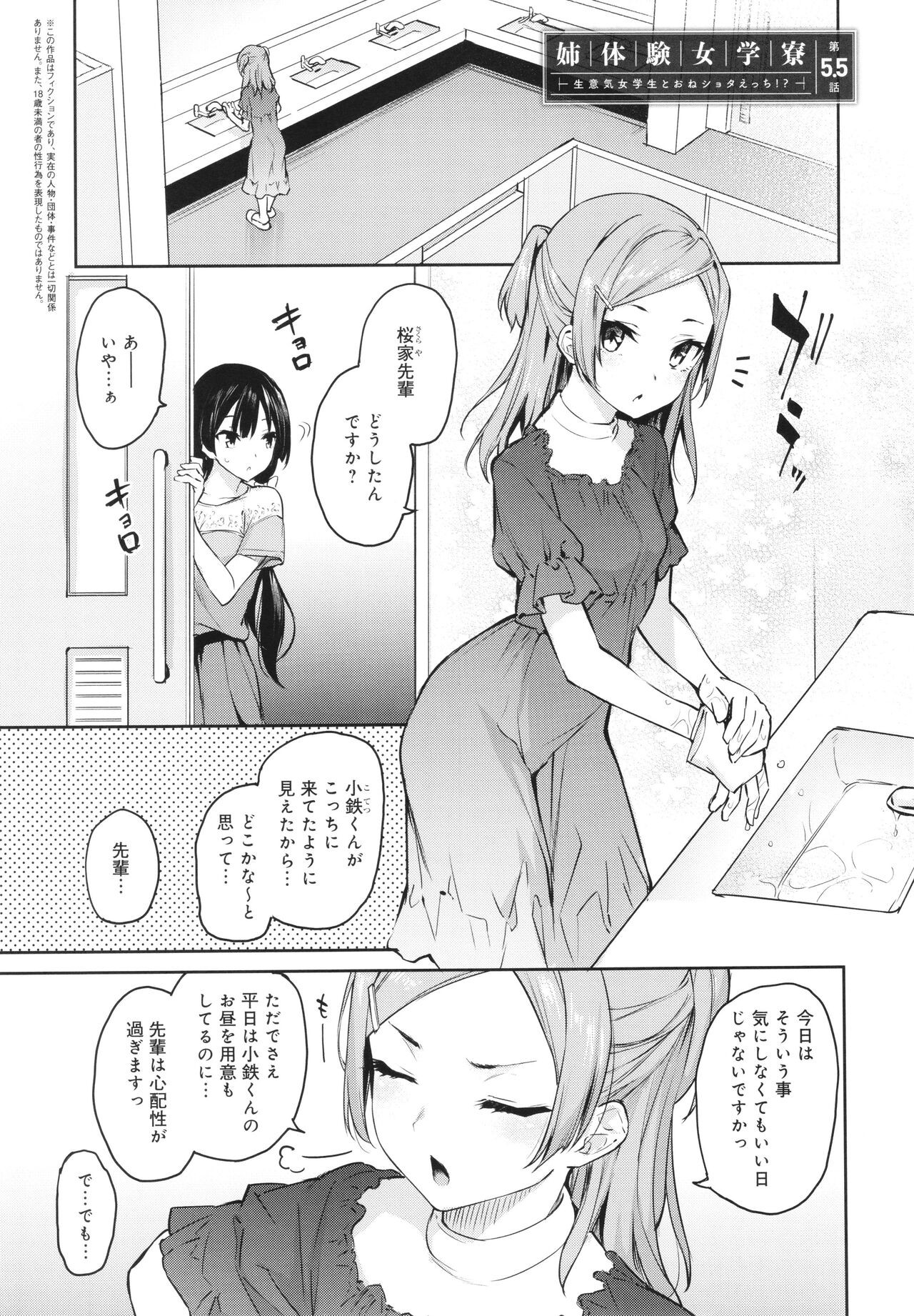 Page 140