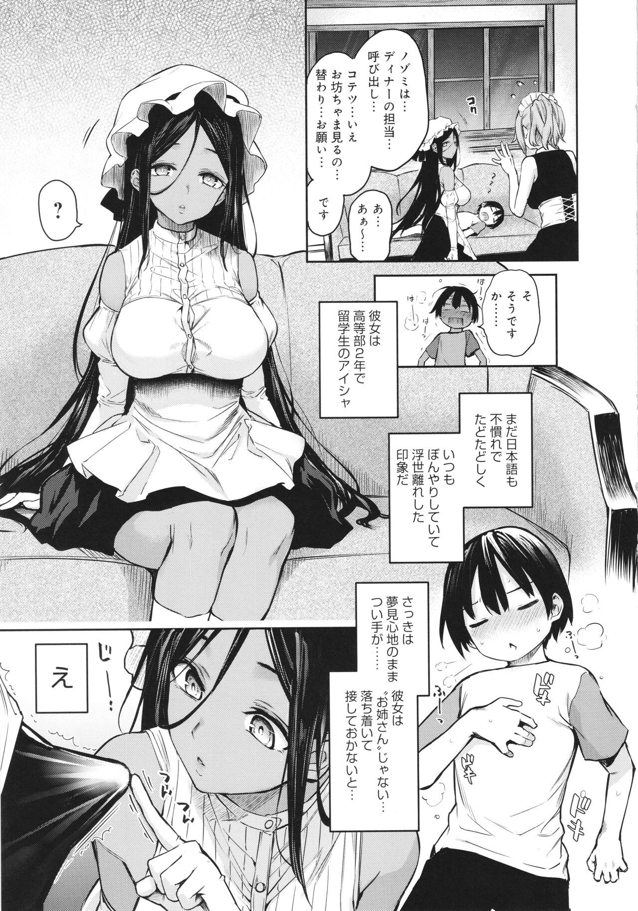Page 154