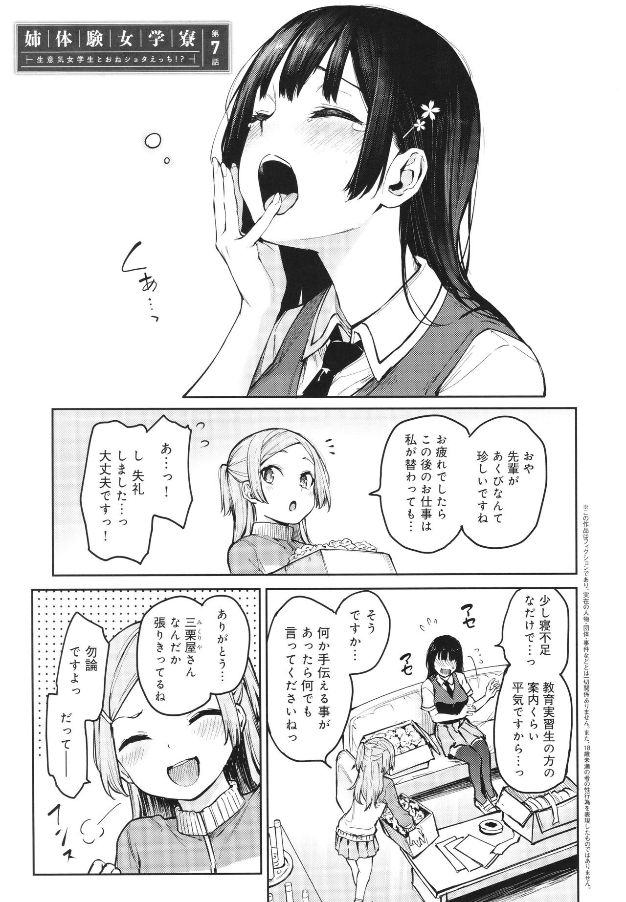Page 170