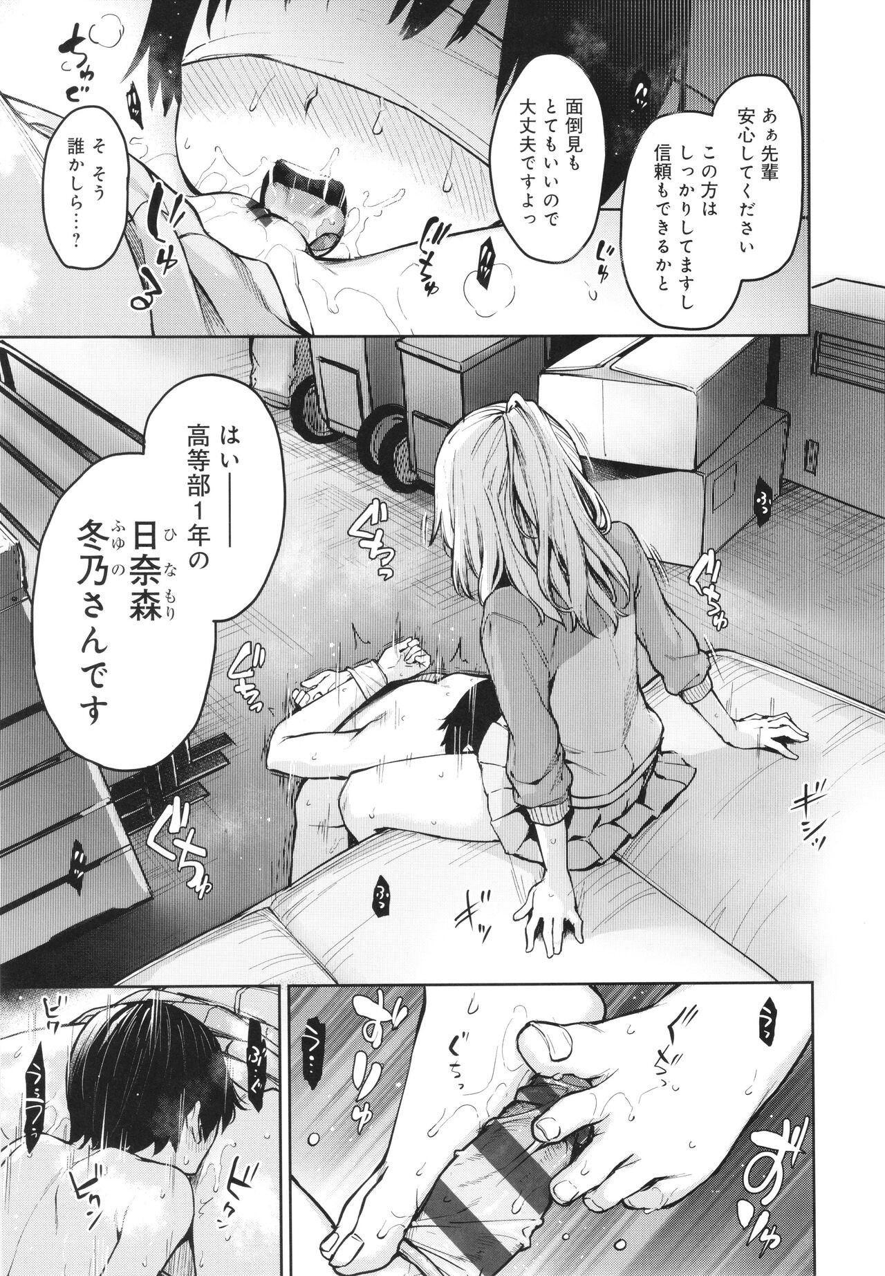 Page 174