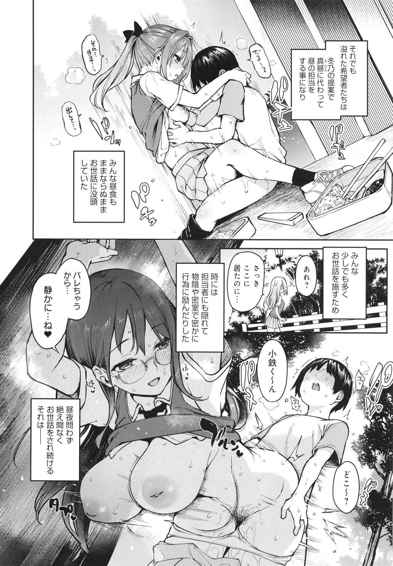 Page 177