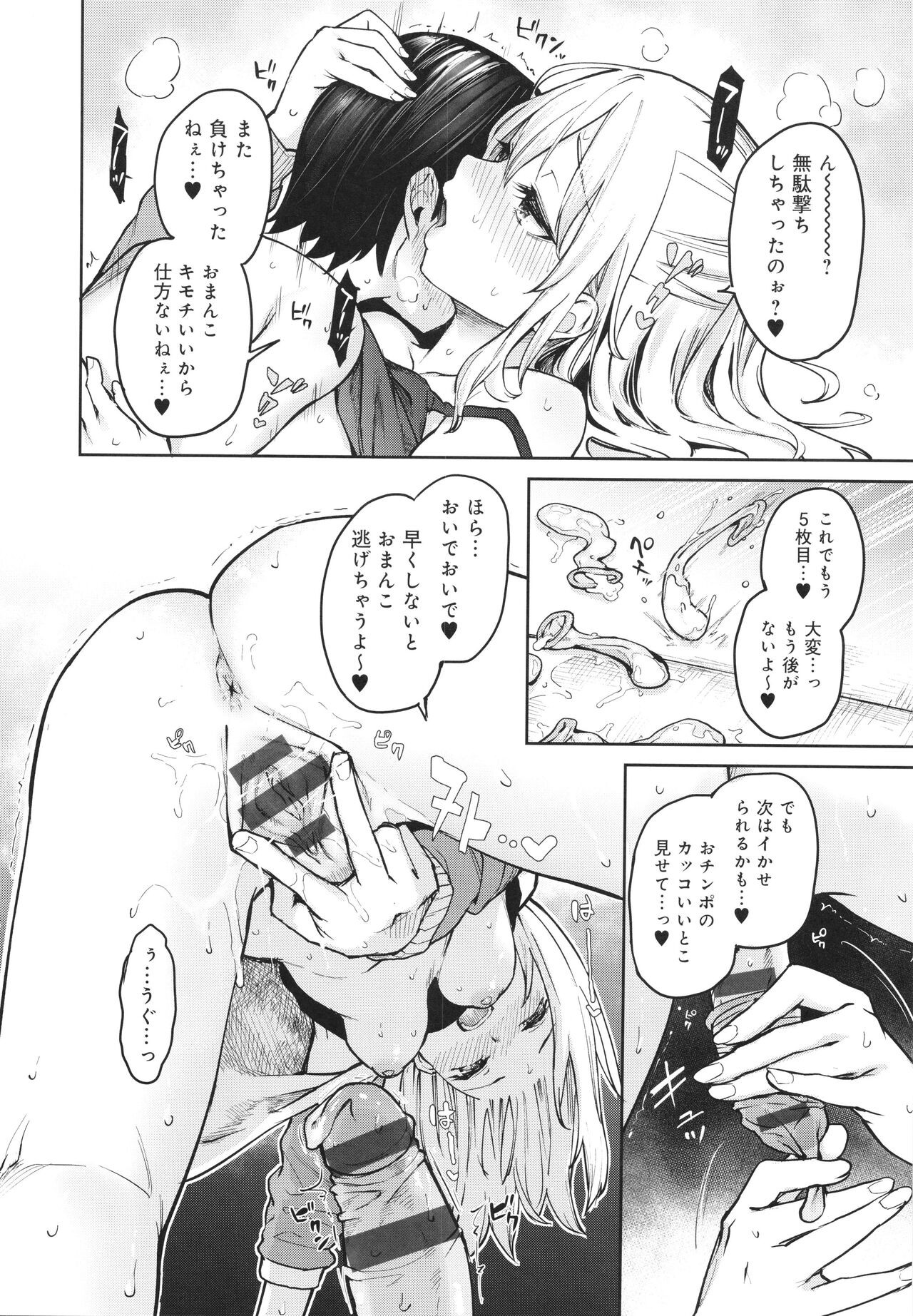 Page 185