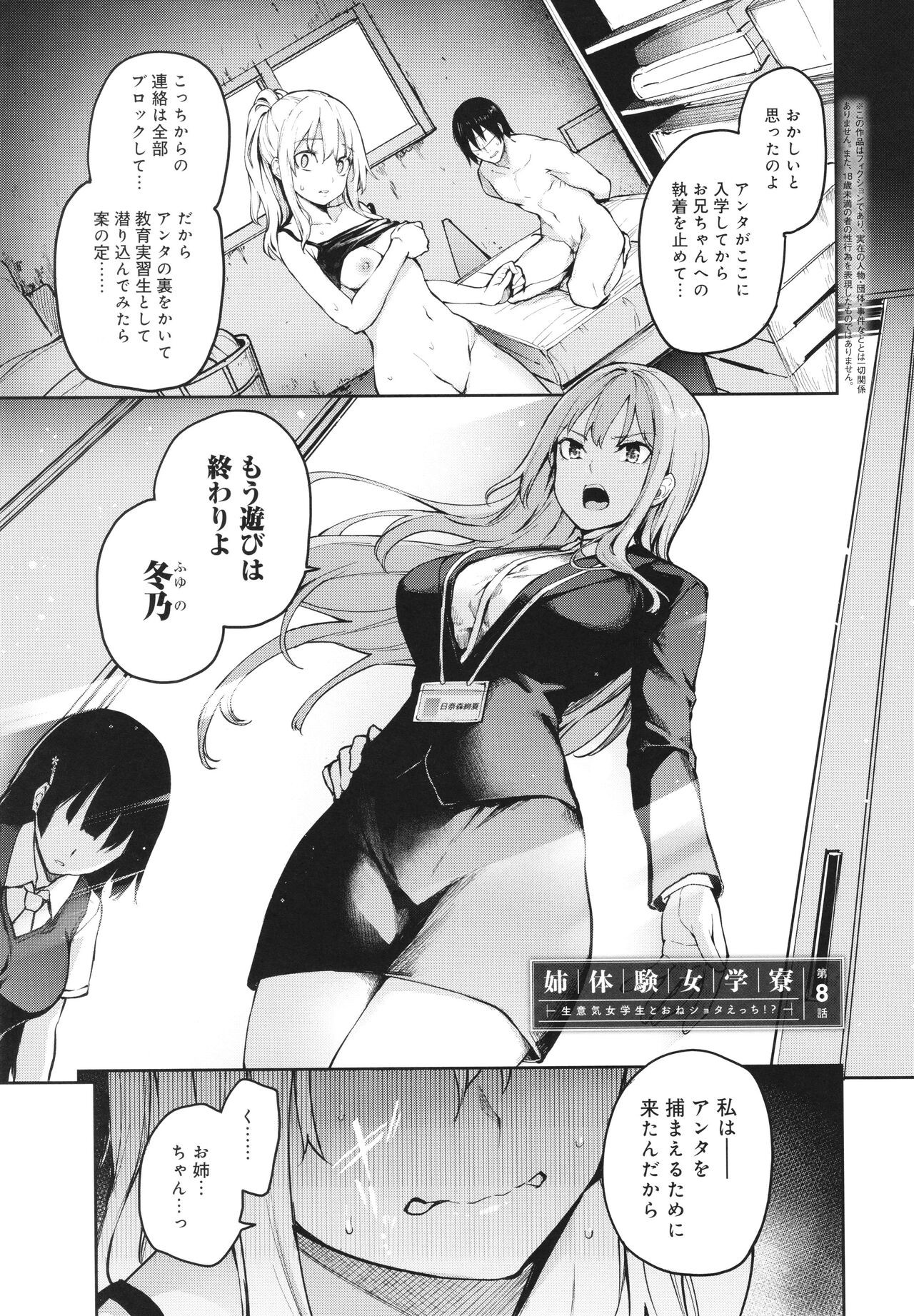 Page 194