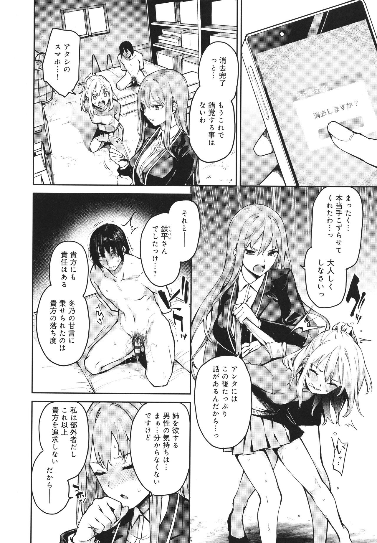 Page 195
