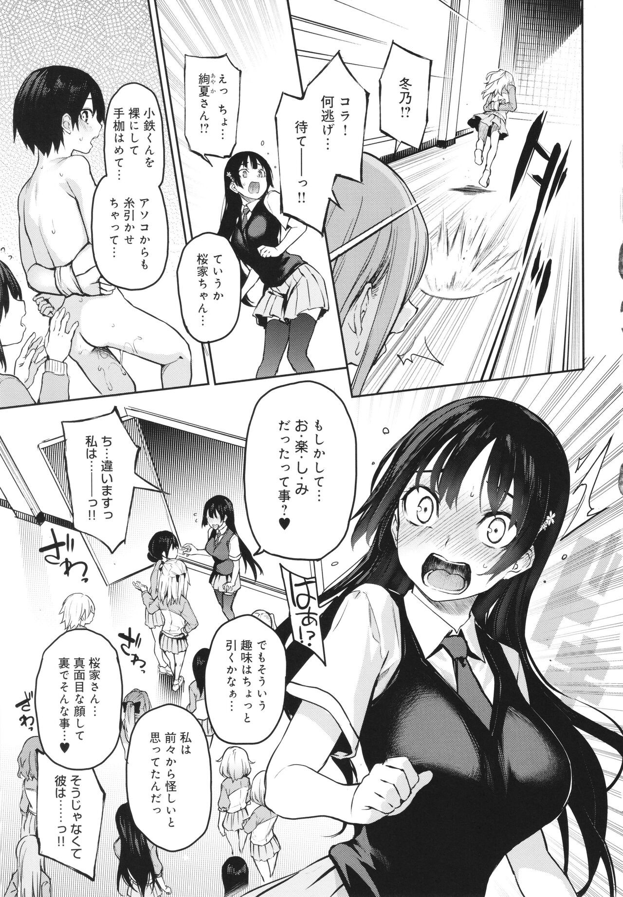 Page 200