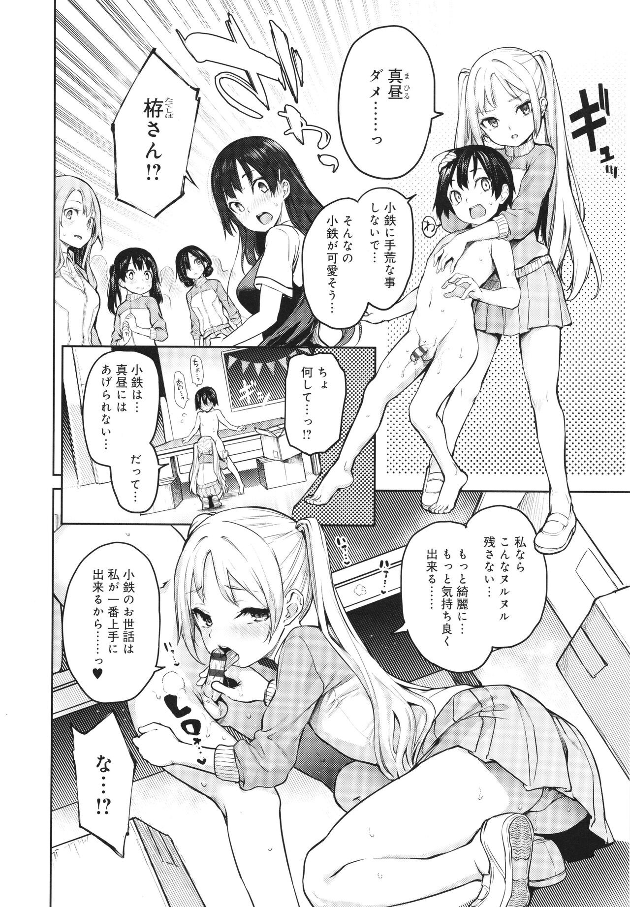 Page 201
