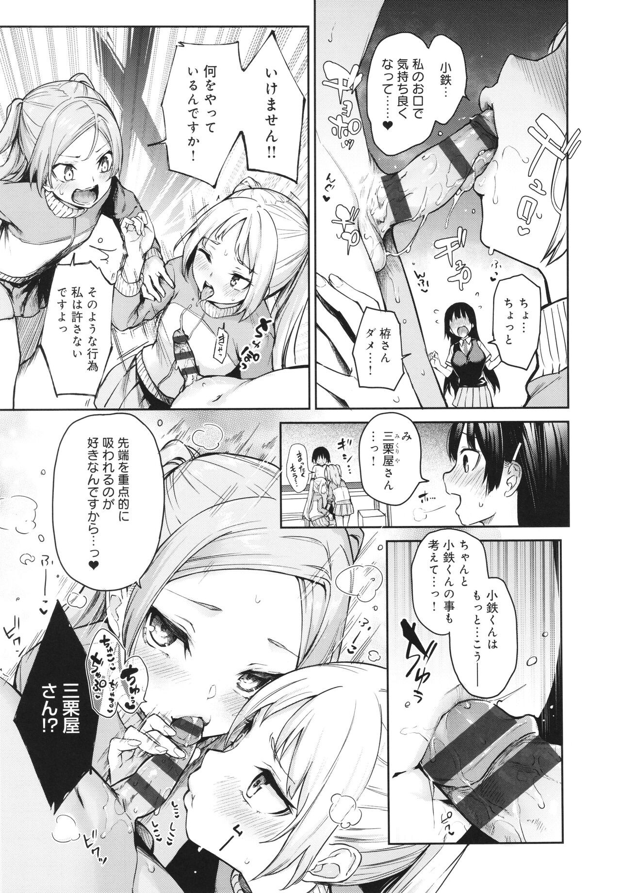 Page 202