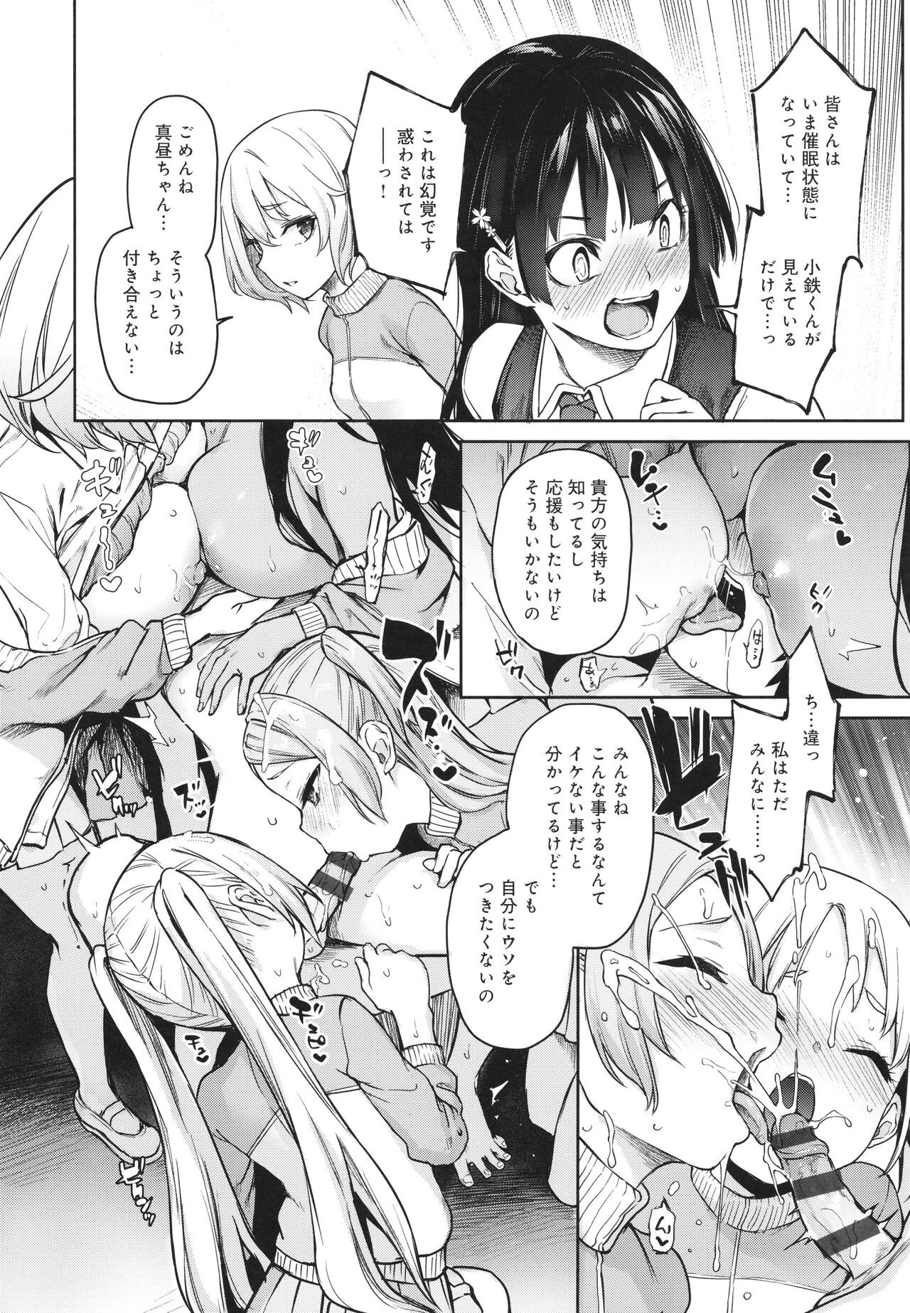 Page 205
