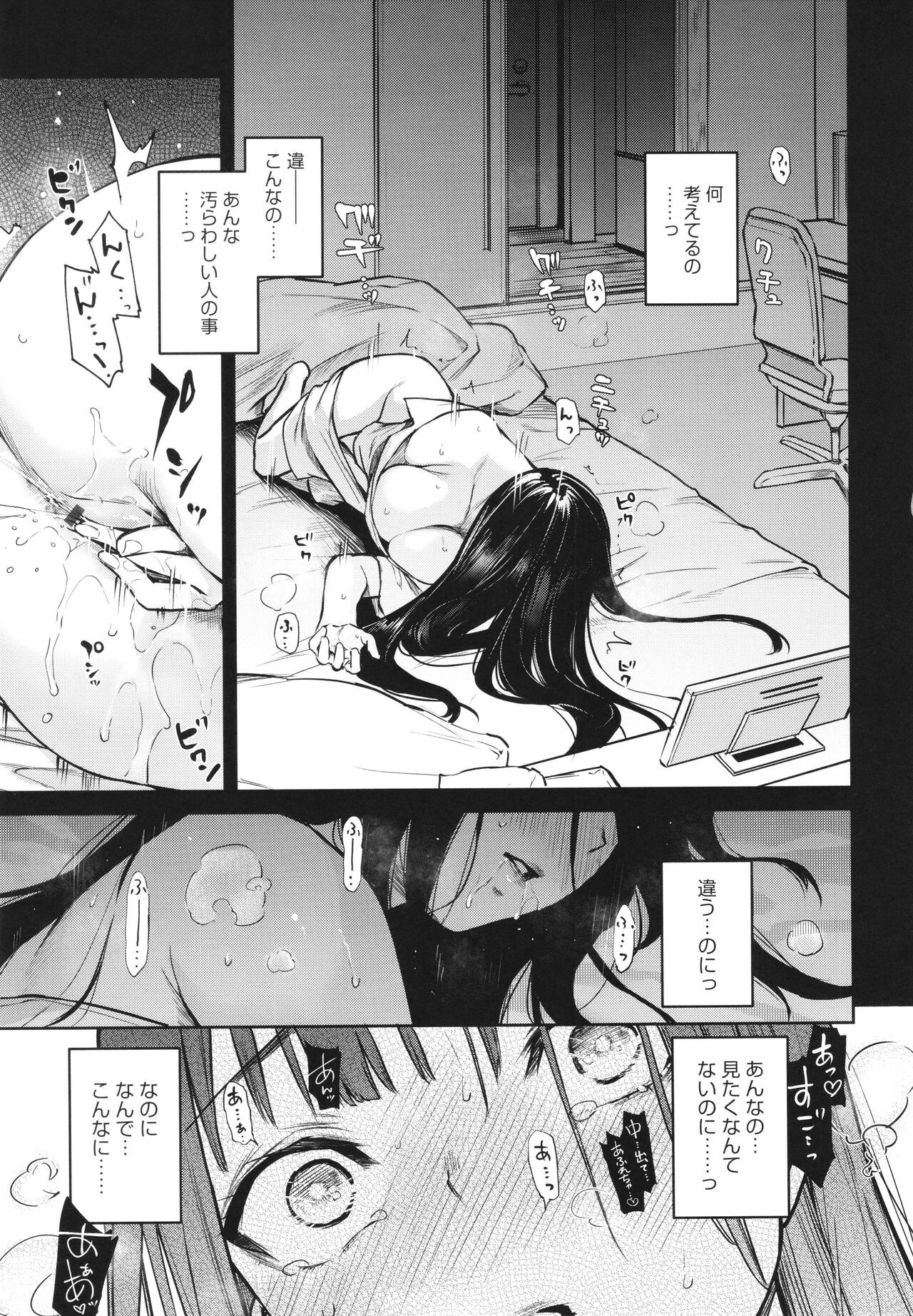 Page 214