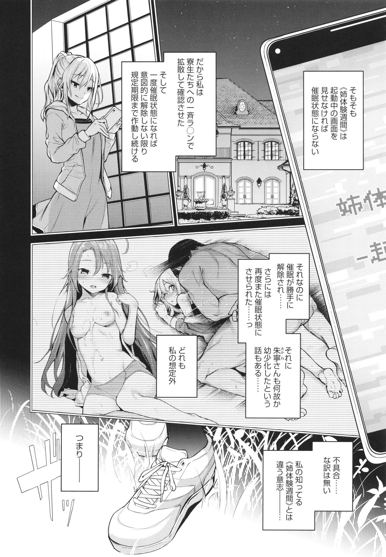 Page 223