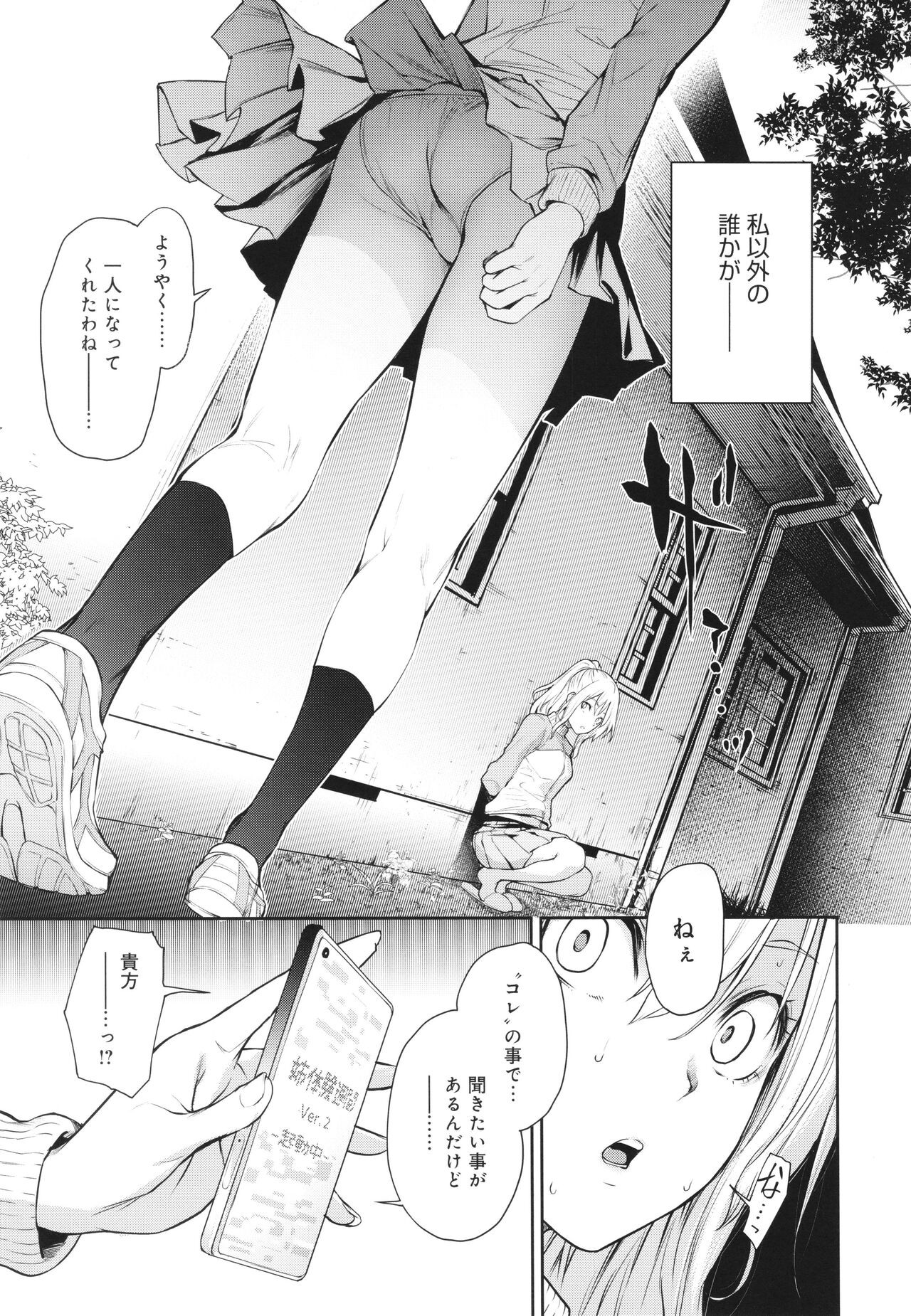 Page 224