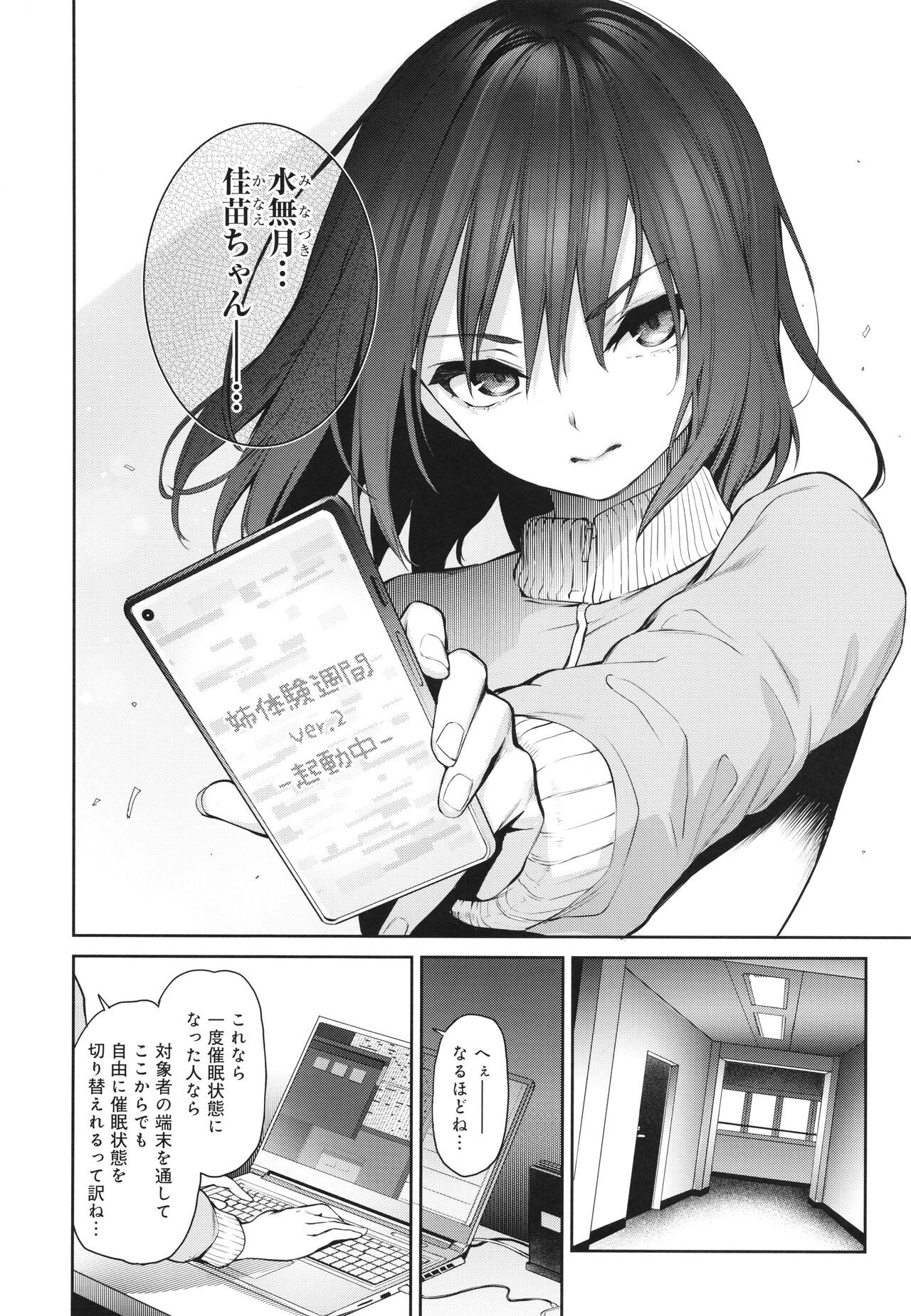 Page 225