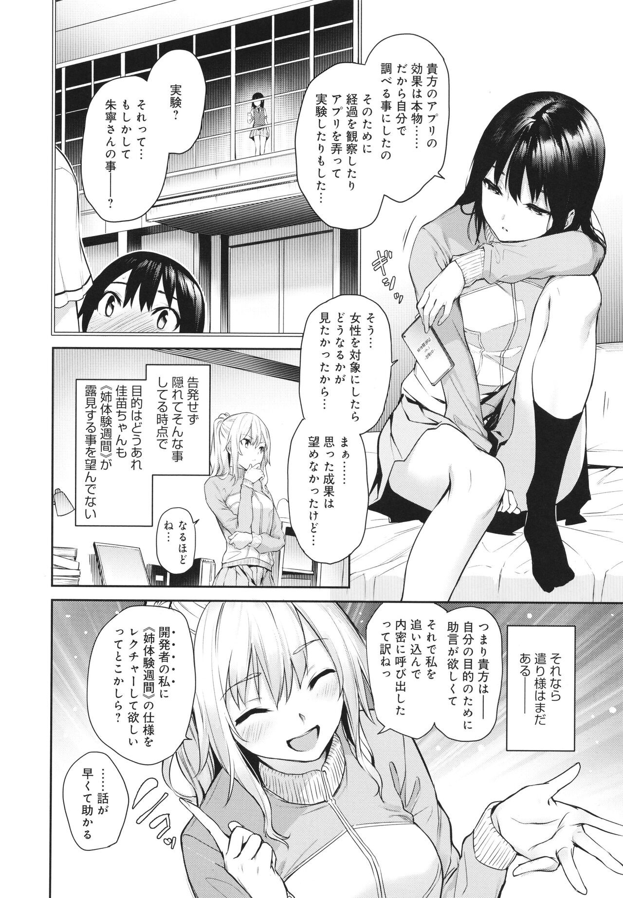 Page 227