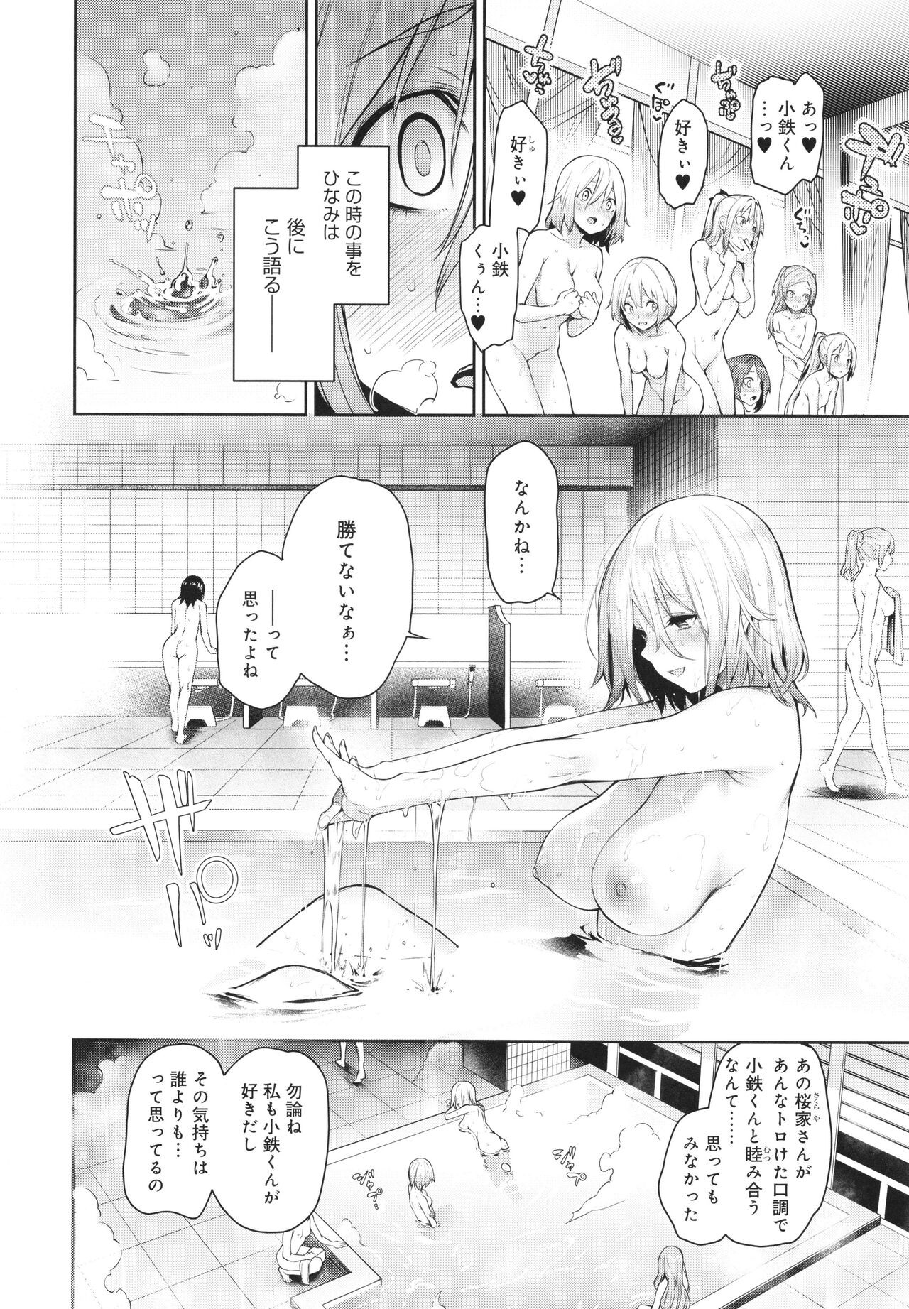 Page 231