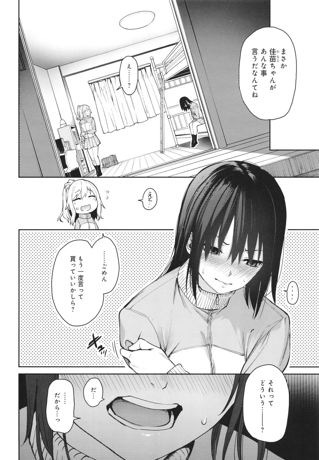 Page 239