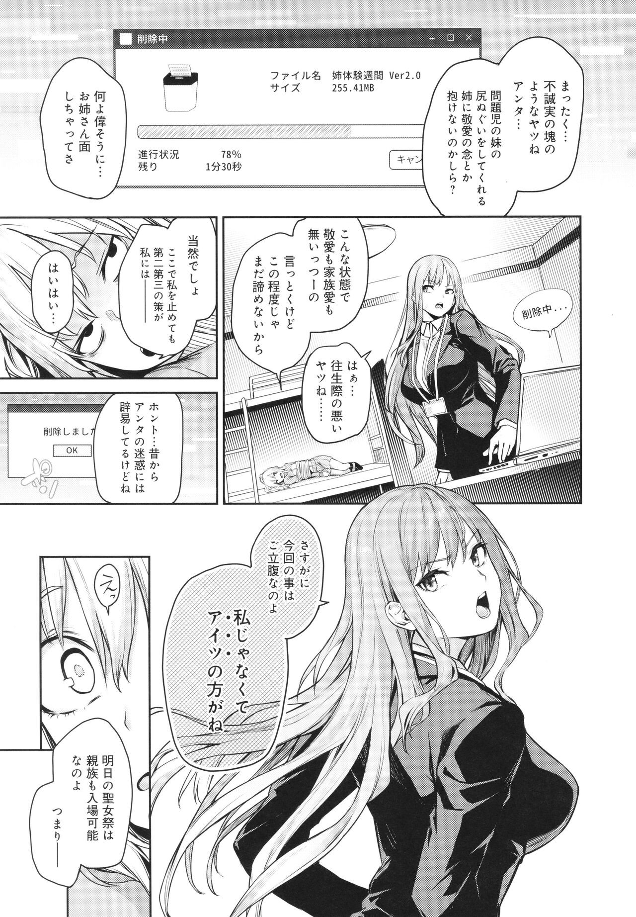 Page 246