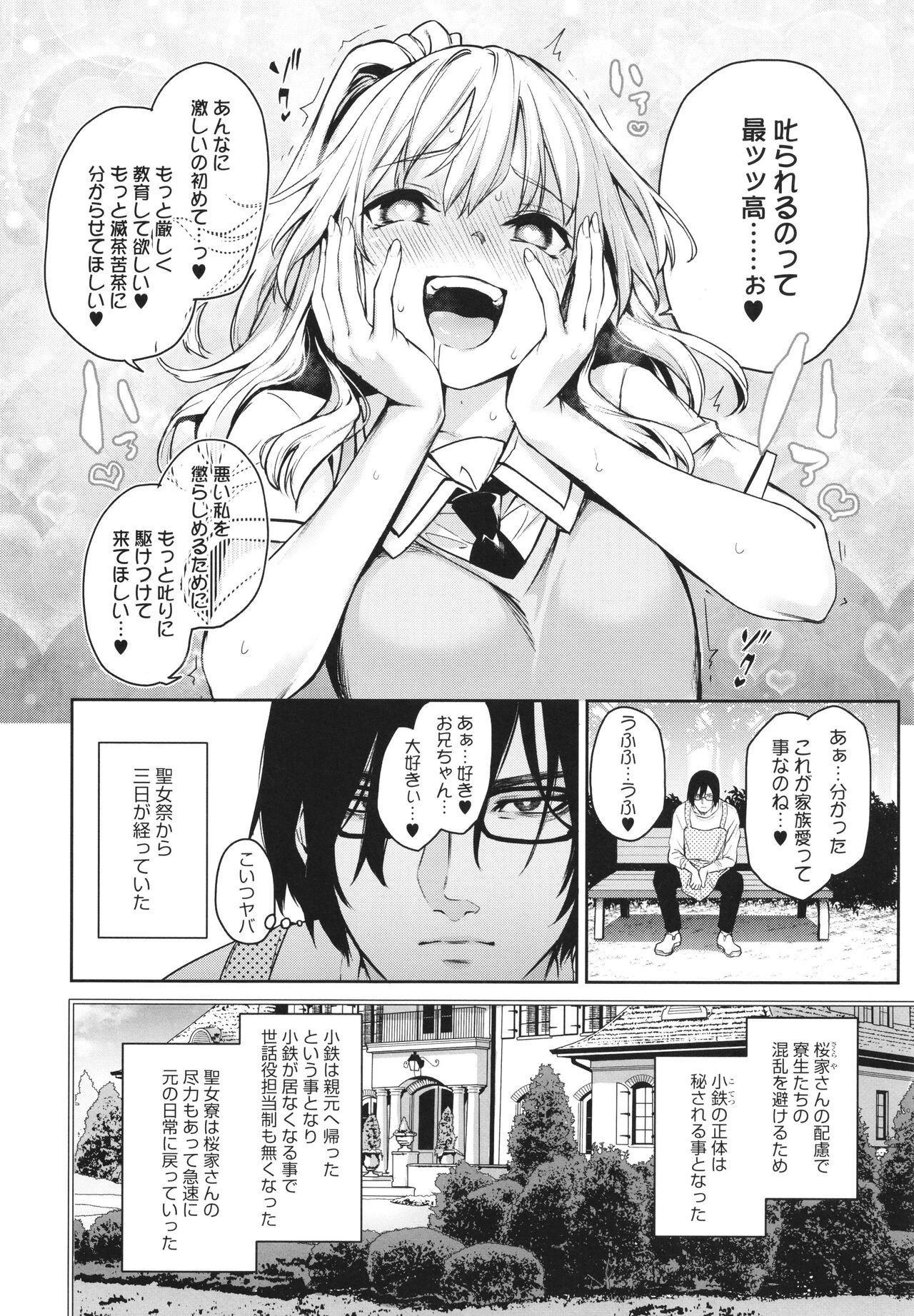 Page 251