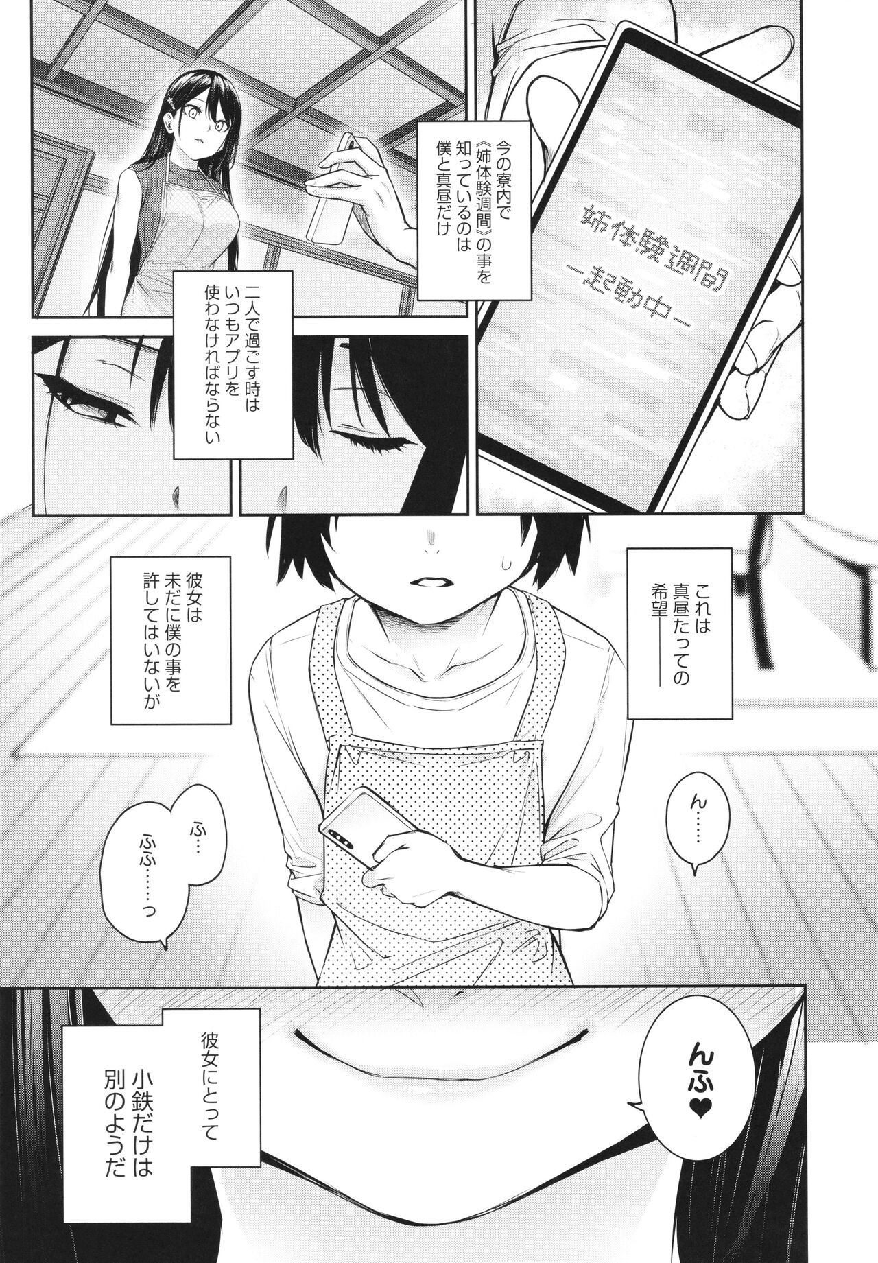 Page 262