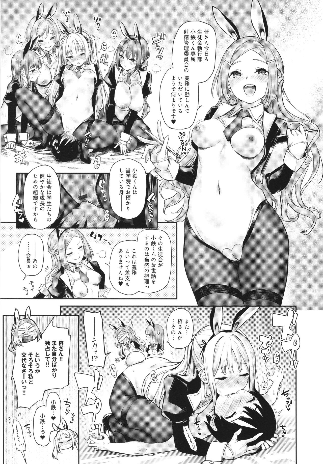 Page 276