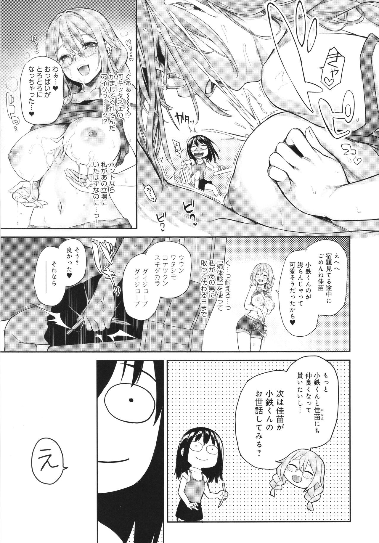 Page 278