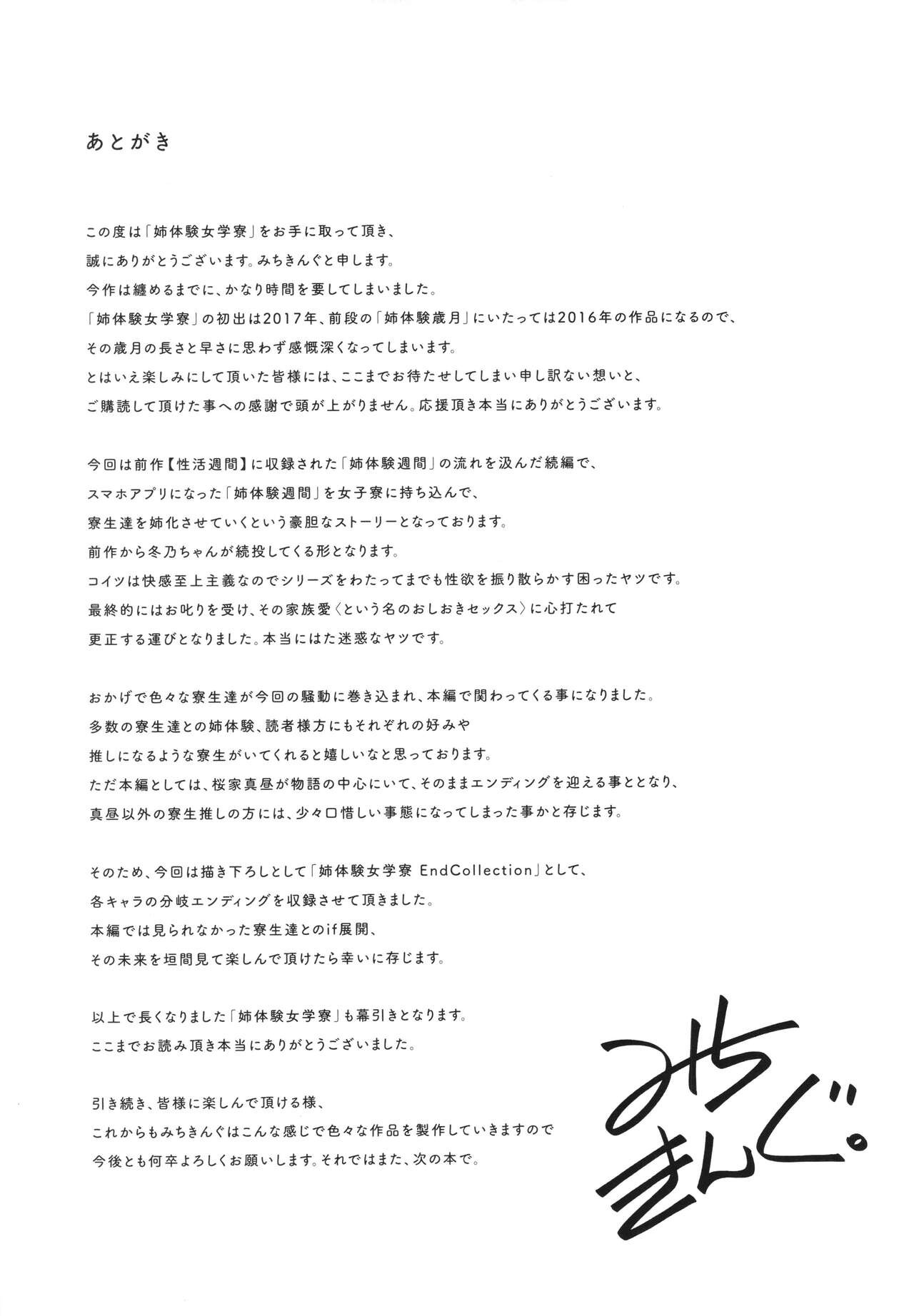 Page 280