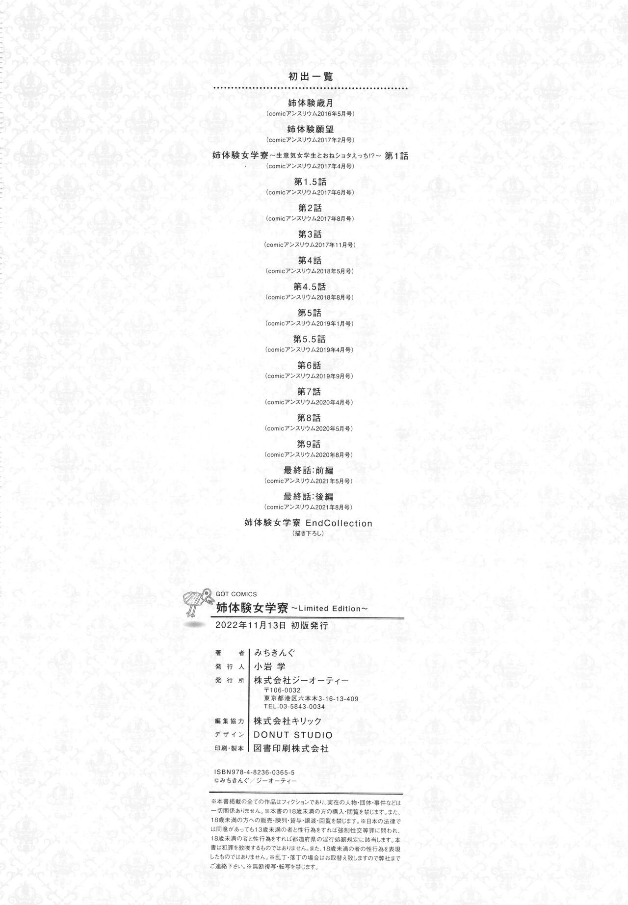 Page 281