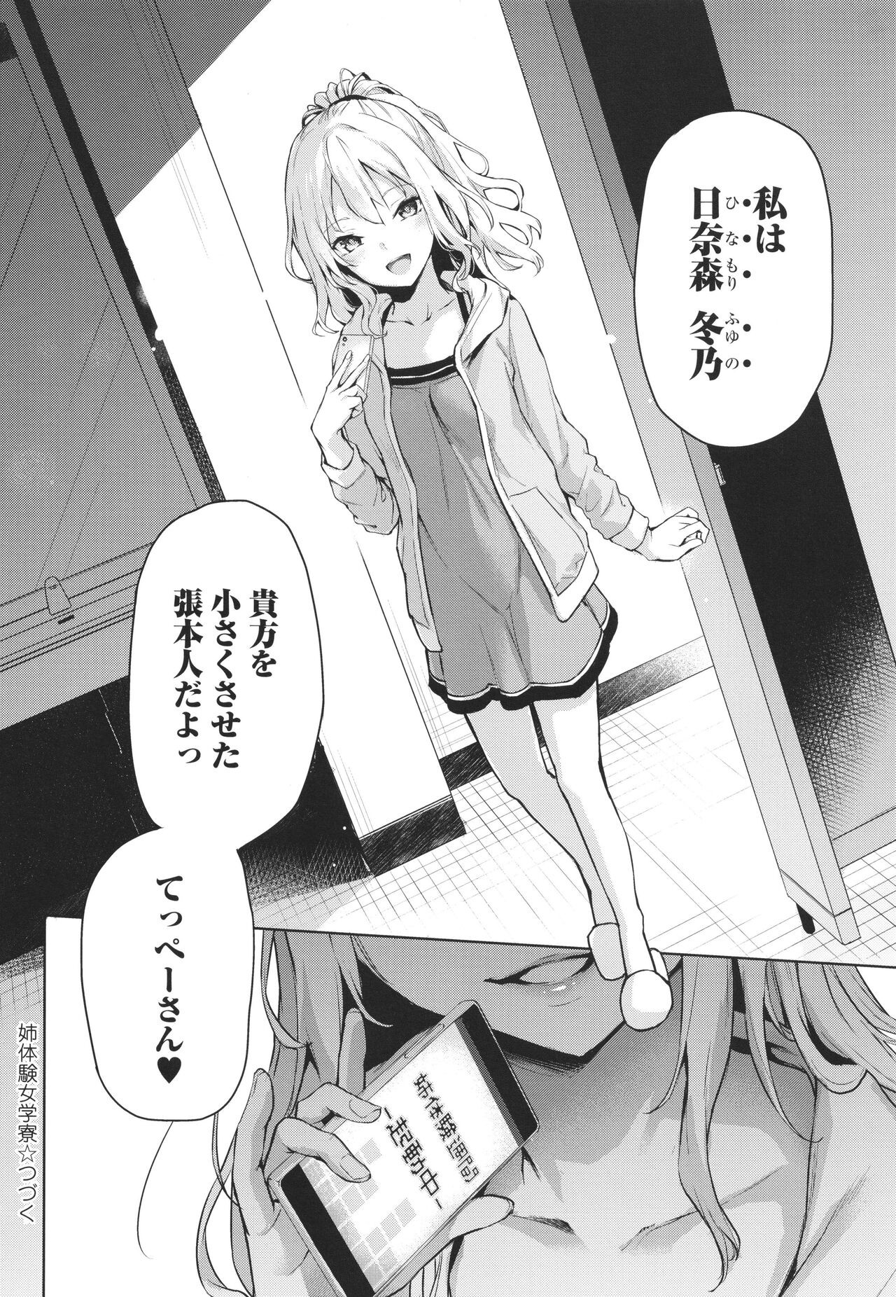 Page 63