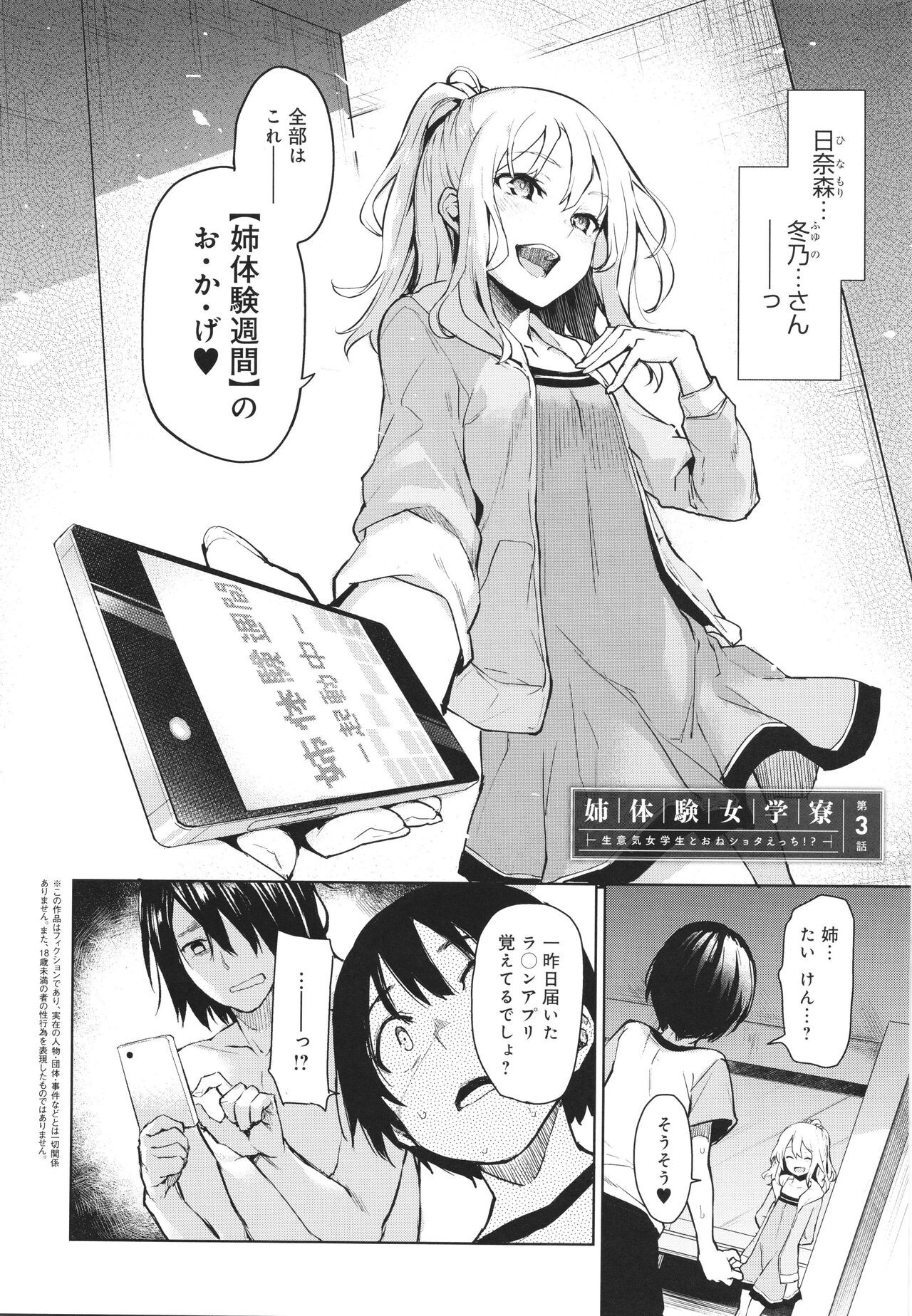 Page 65