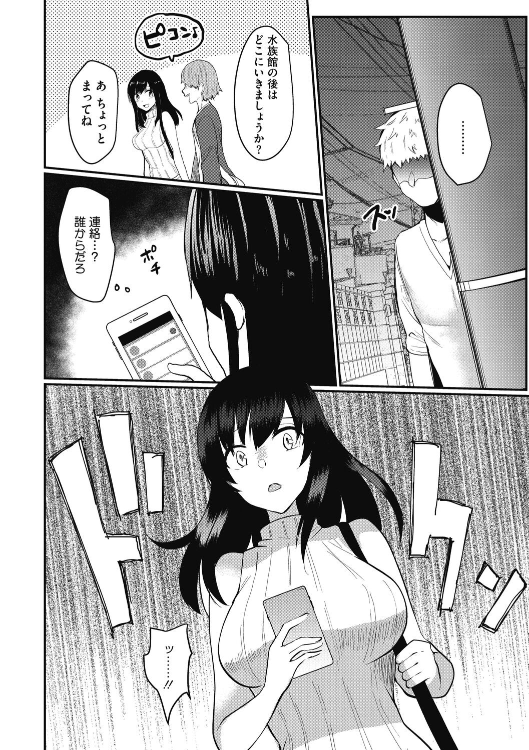 Page 110