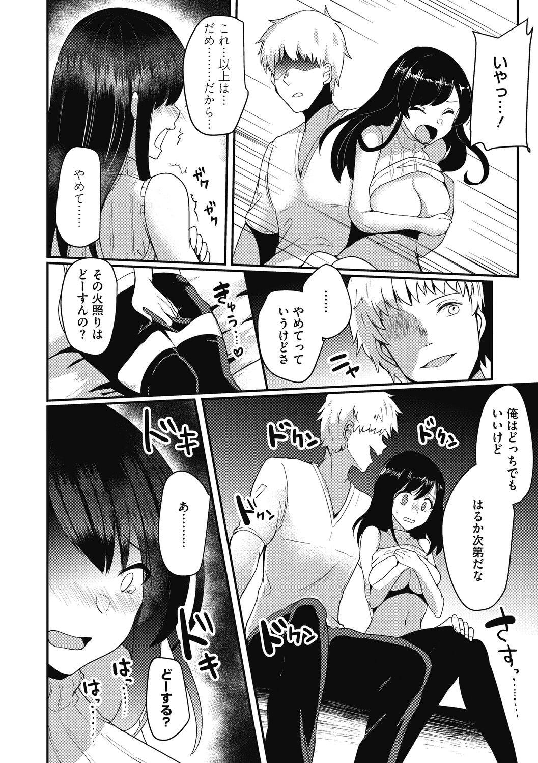 Page 118