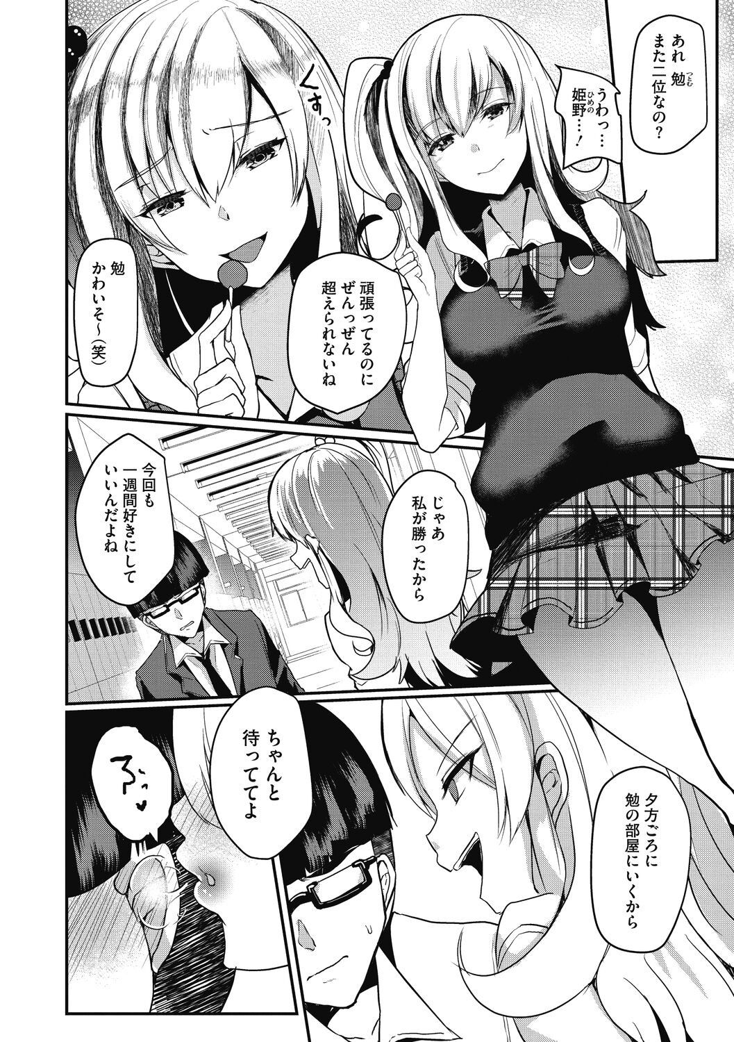 Page 130