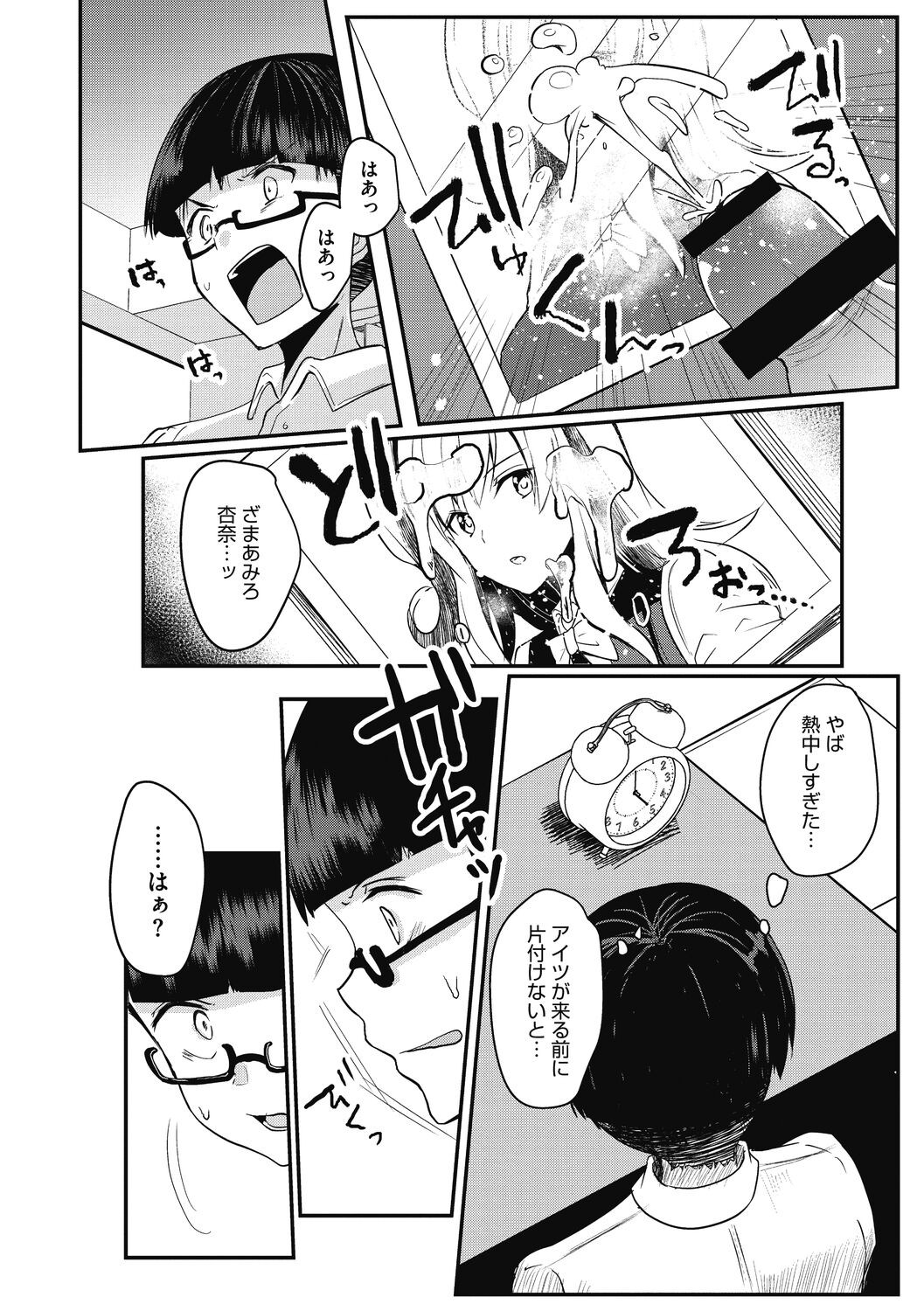 Page 134
