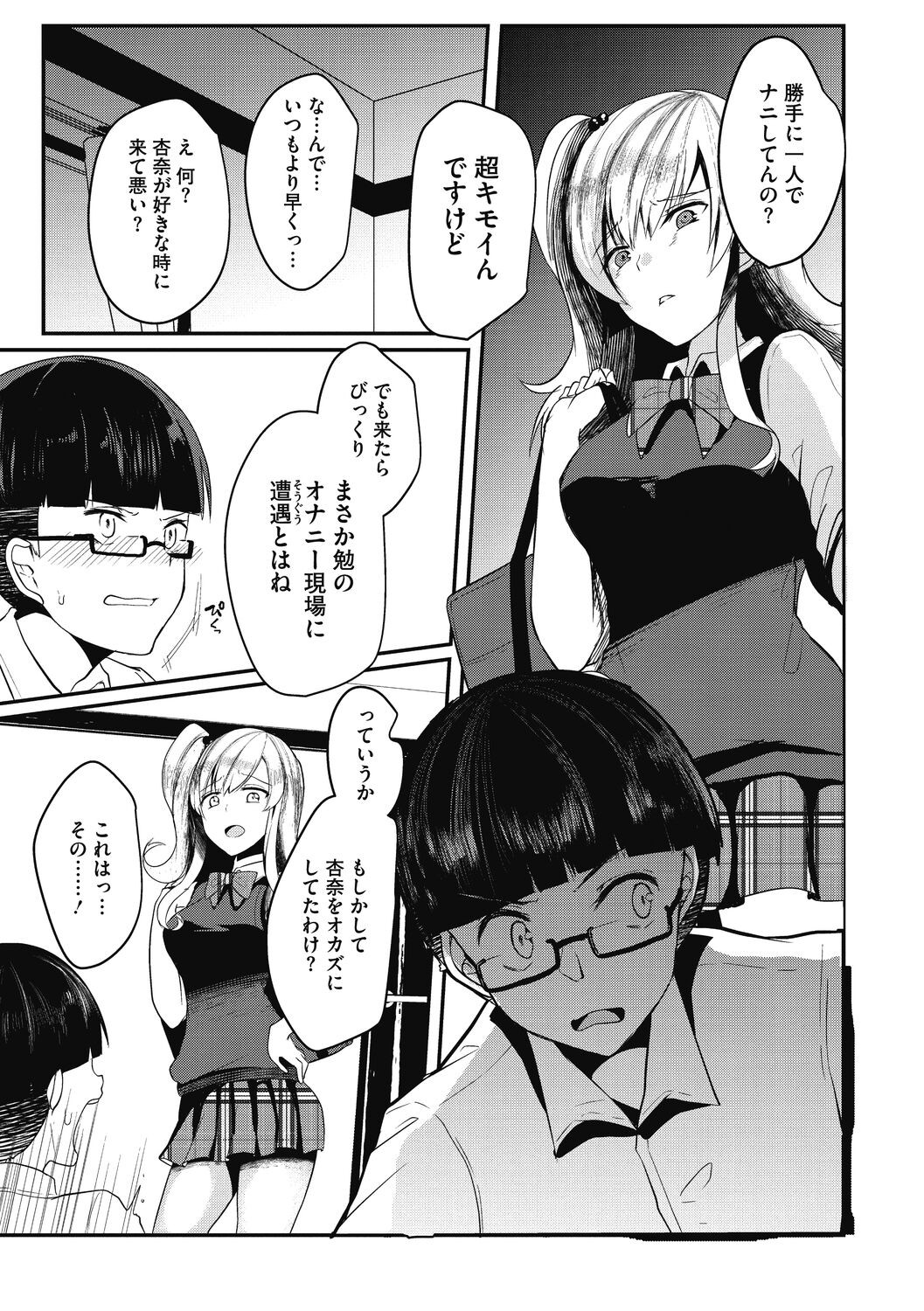 Page 135